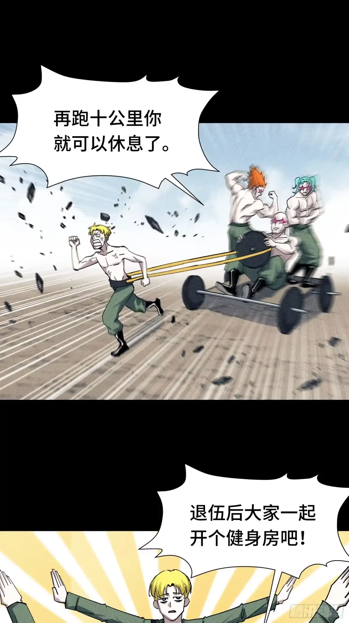 第51页