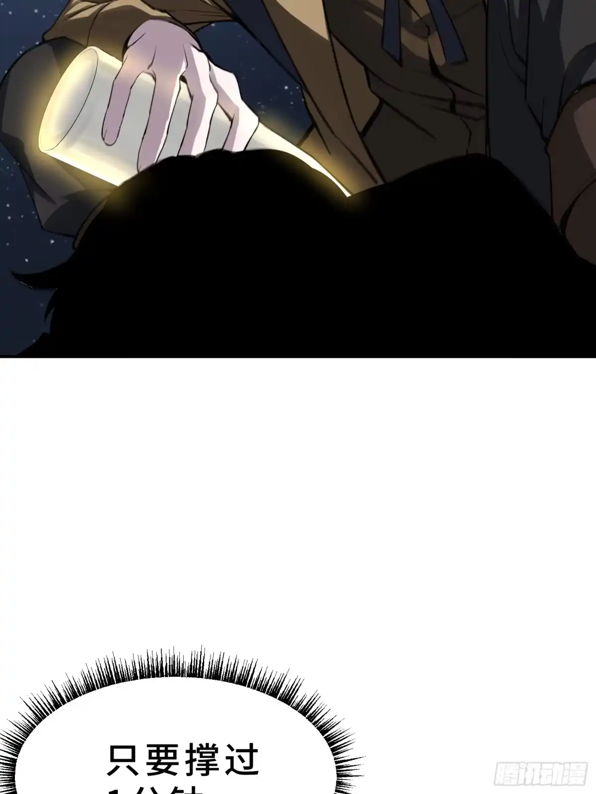 第112页