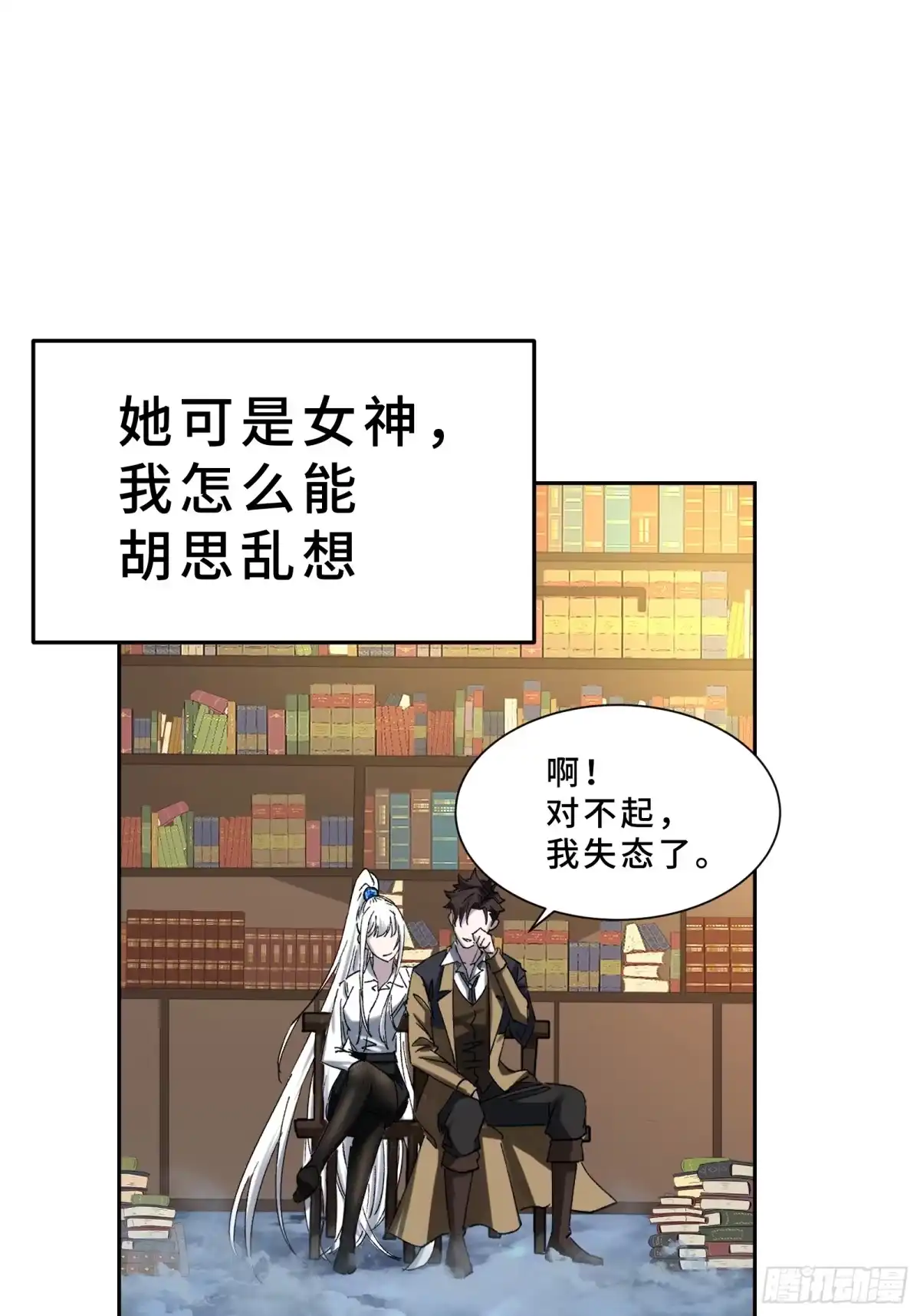 第61页