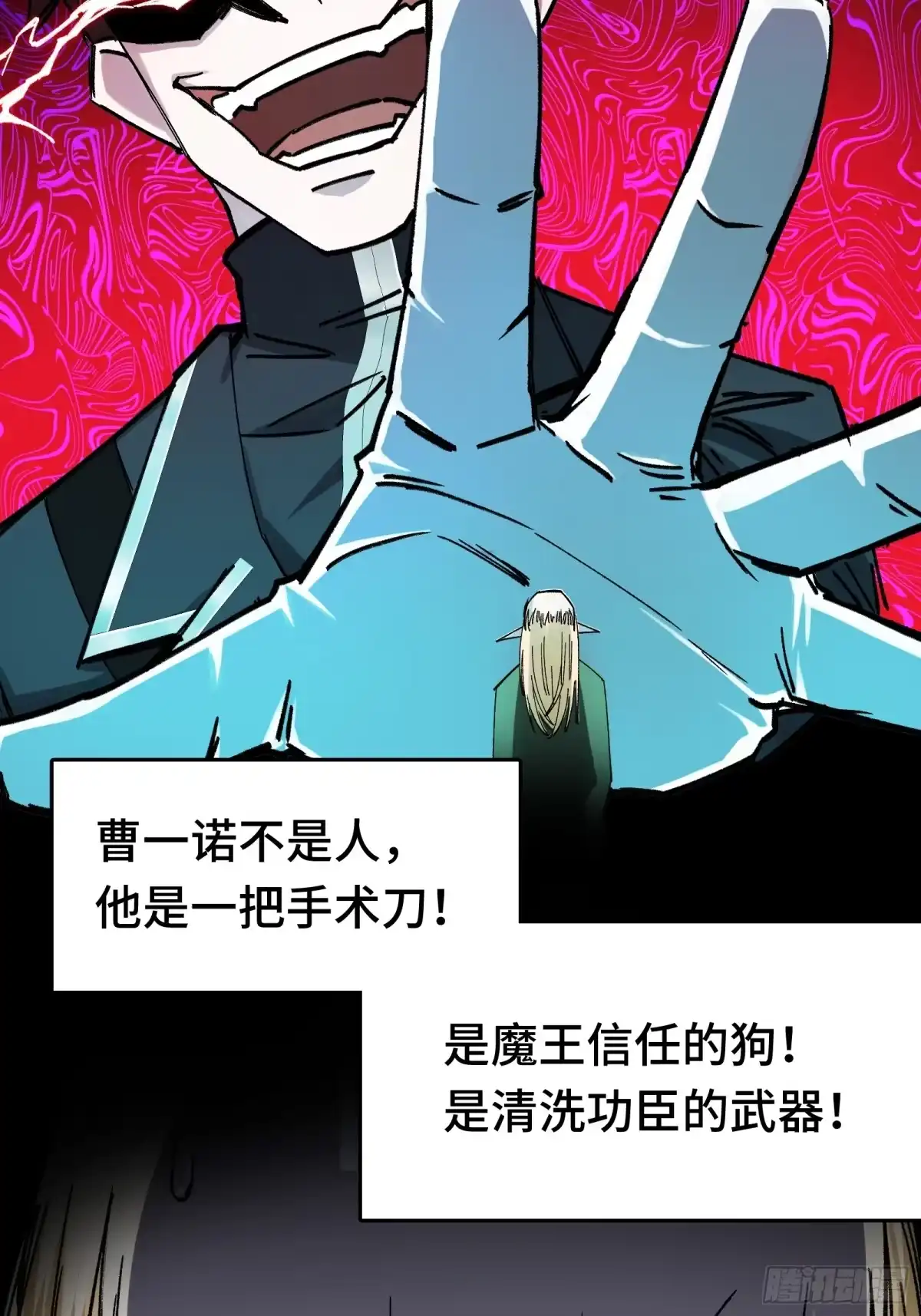 第47页