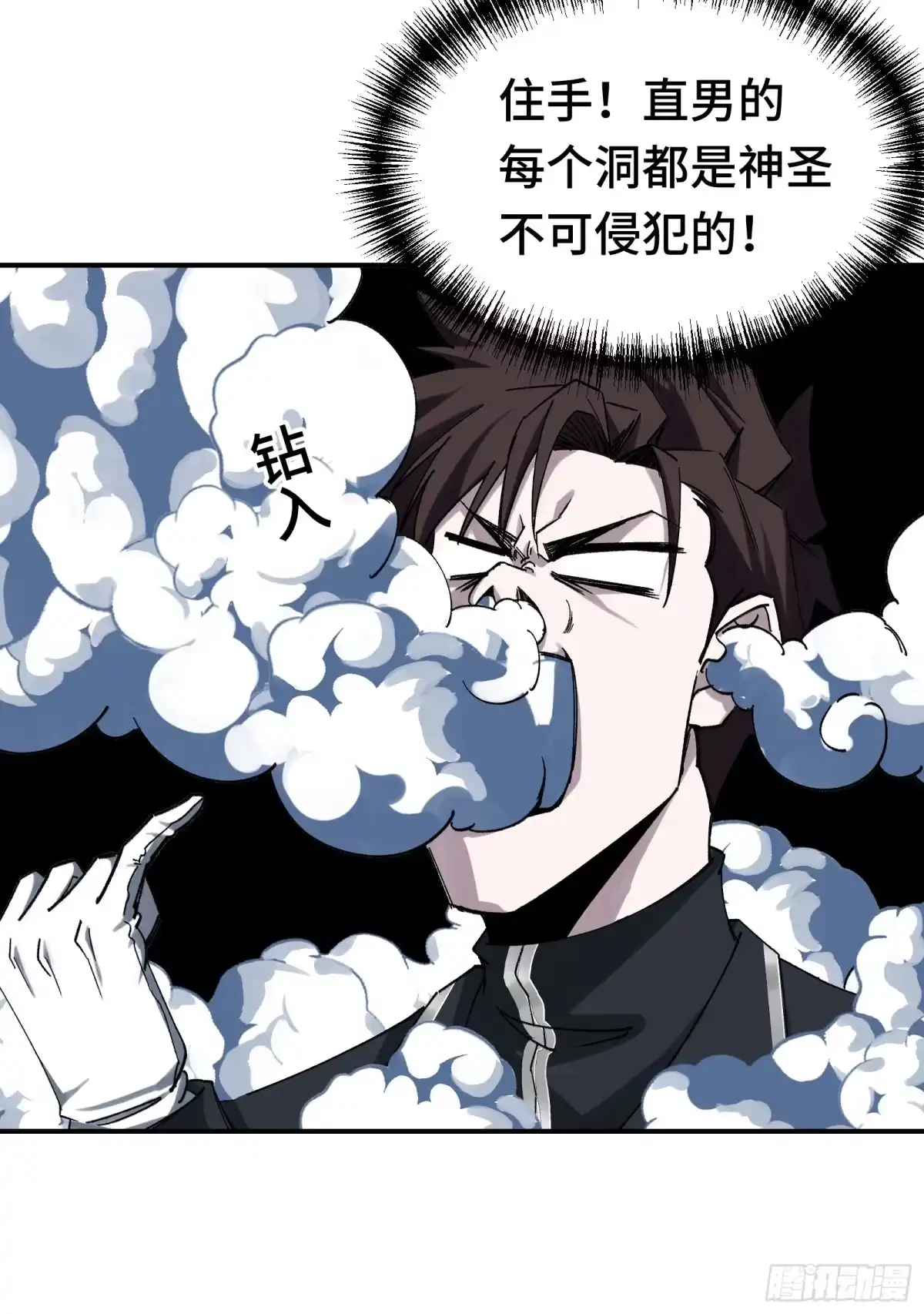 第61页