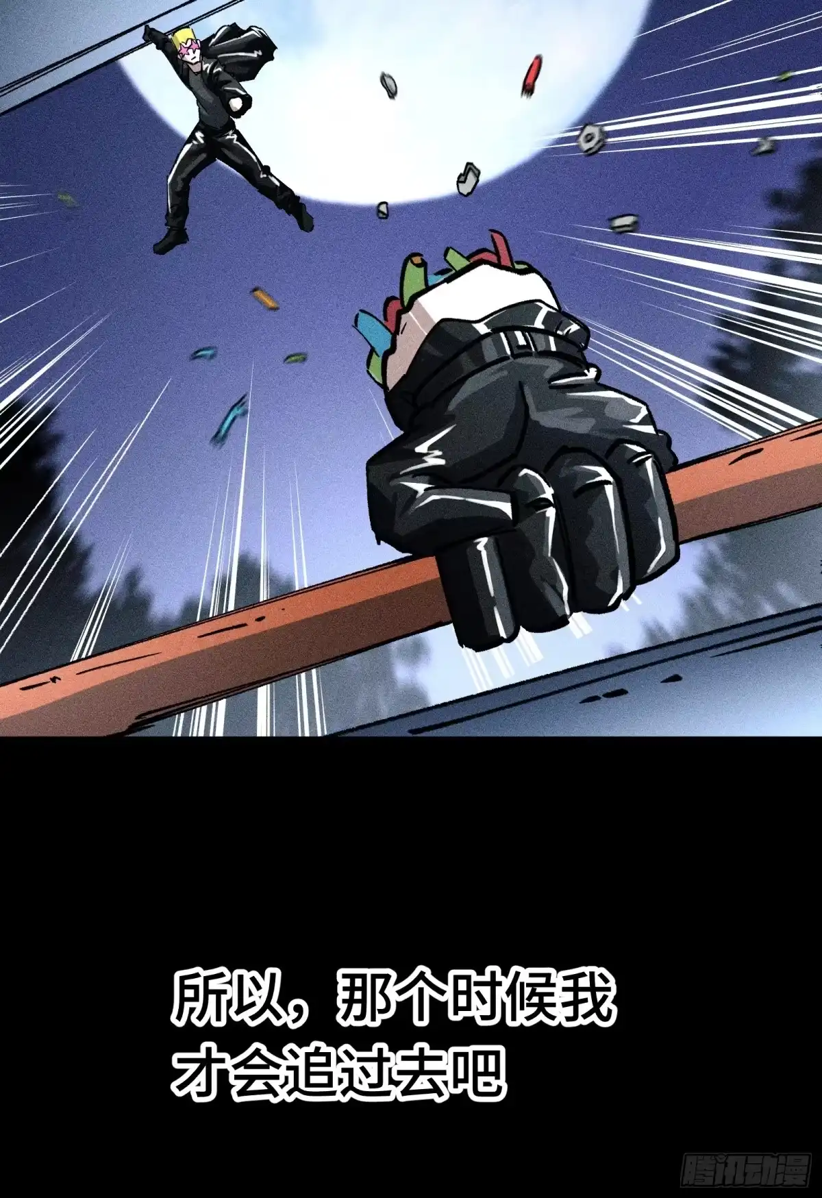 第54页