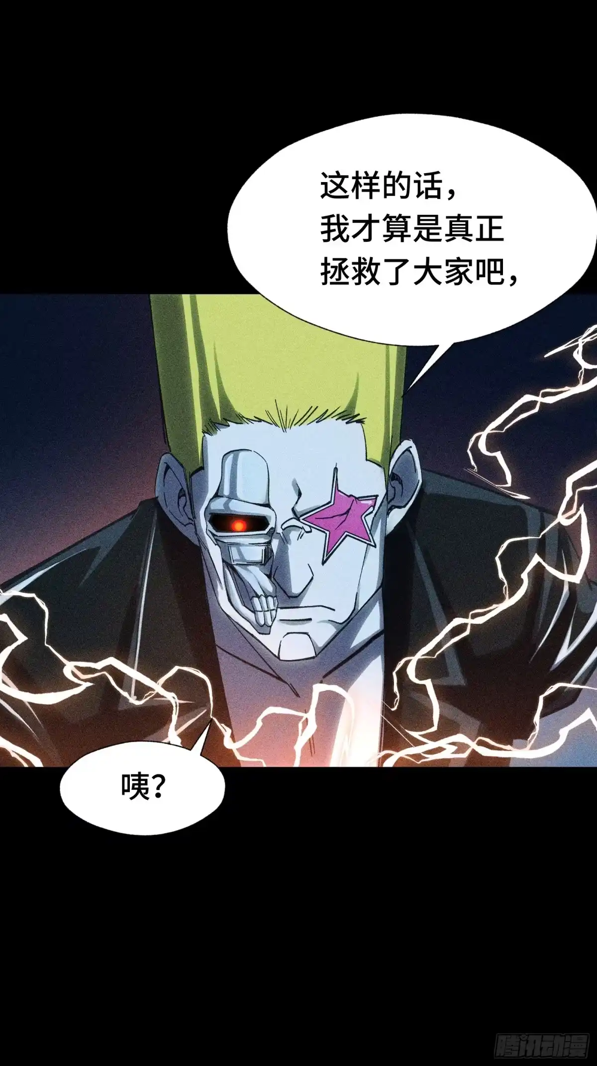 第70页