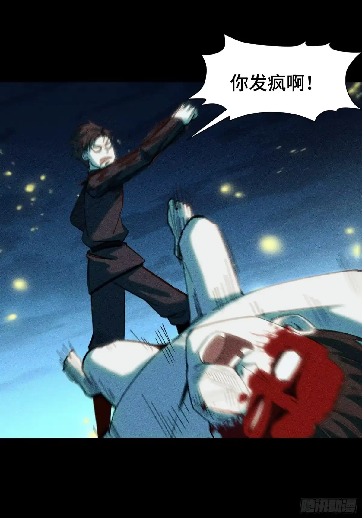 第36页