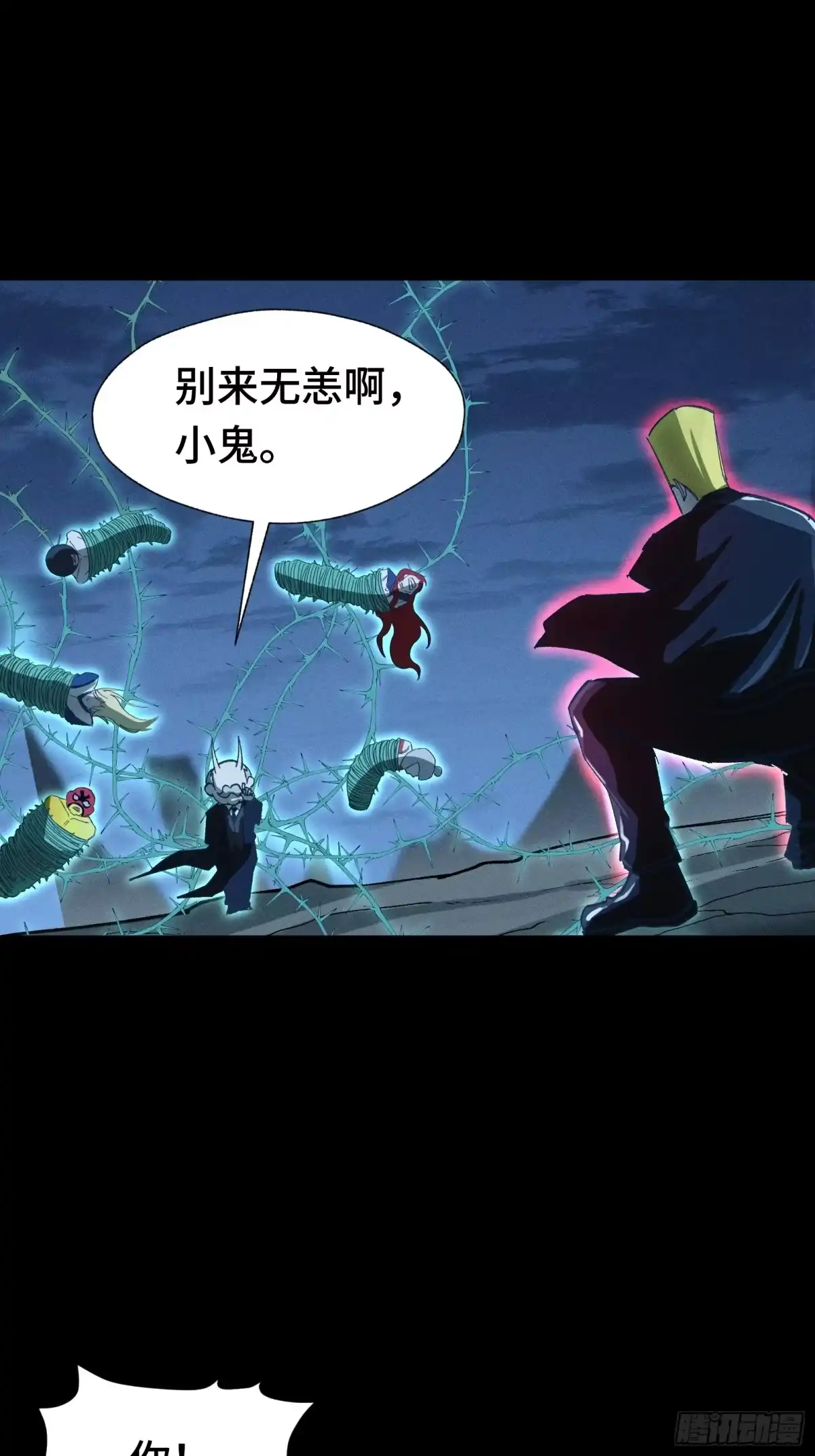 第60页