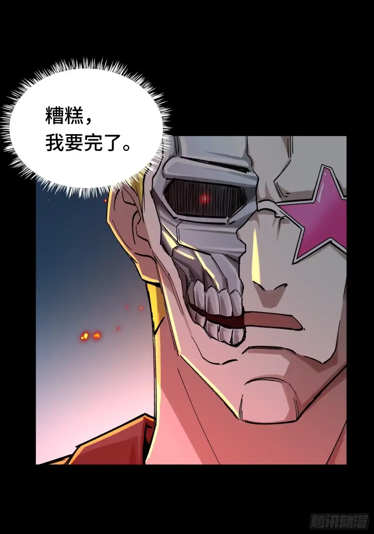 第29页