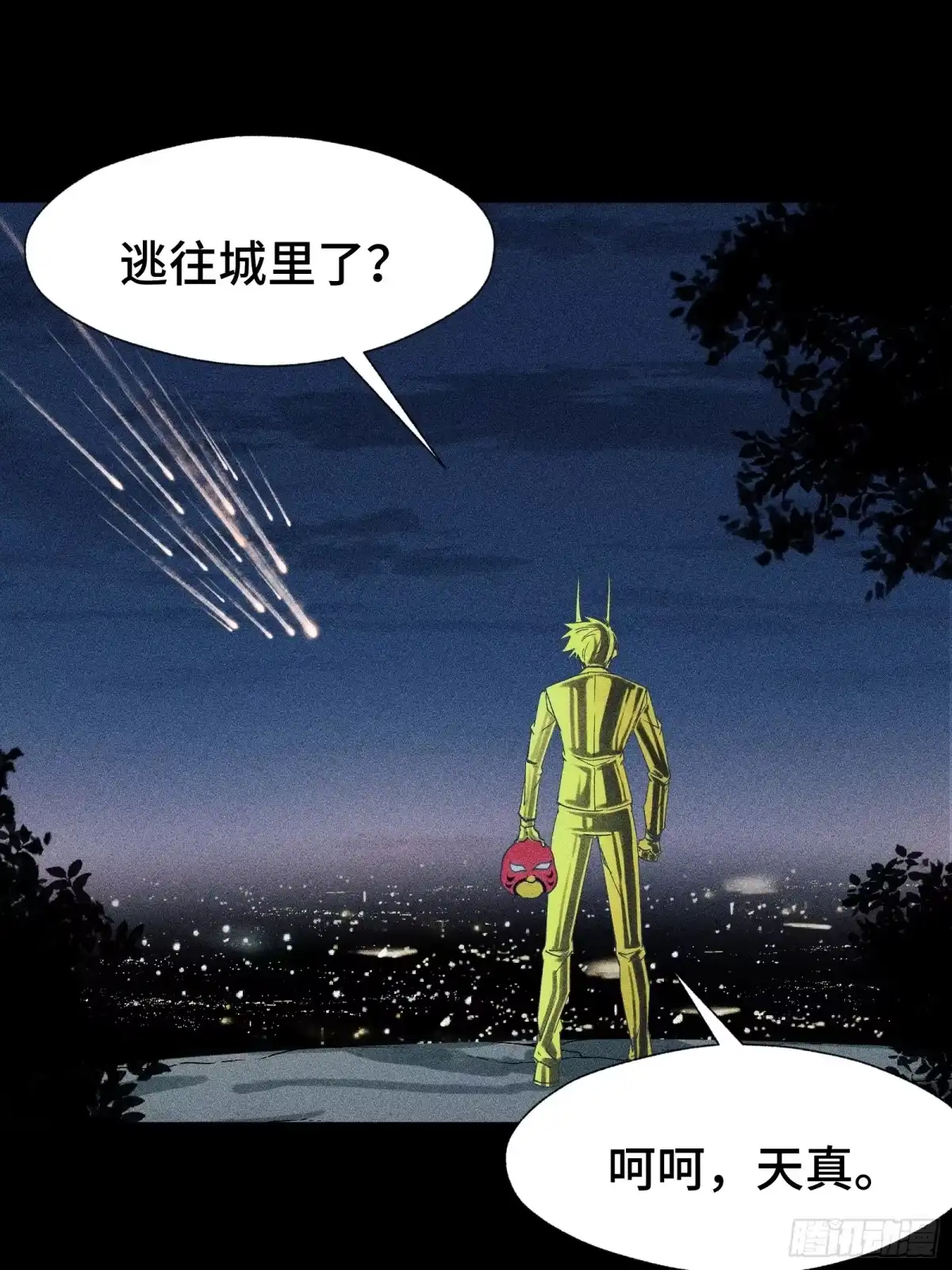 第43页