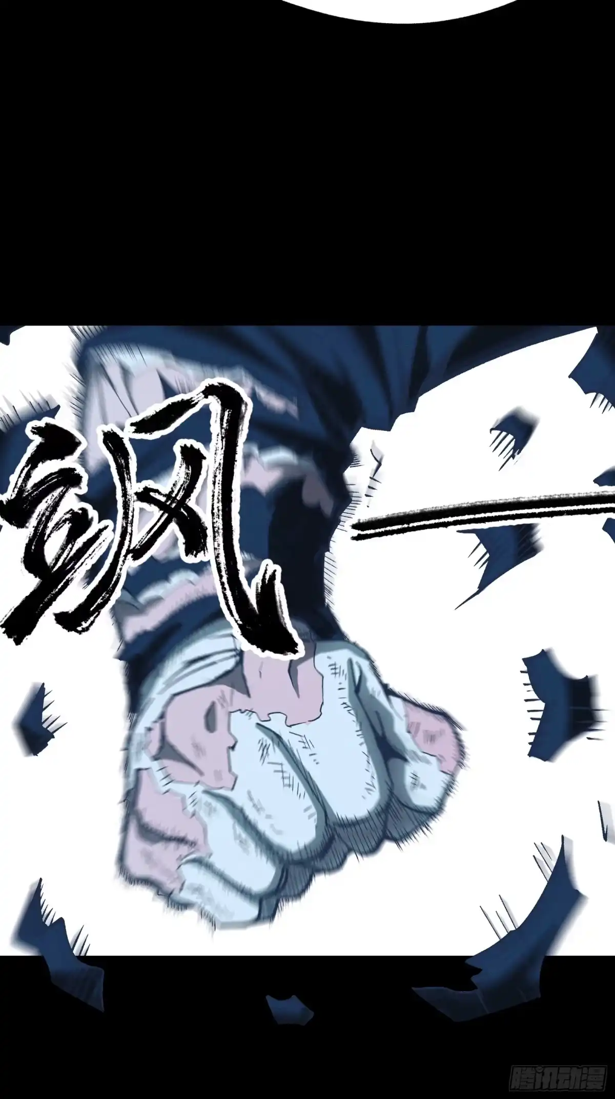 我在异界当走狗 041 伪装成狗的狼 第10页