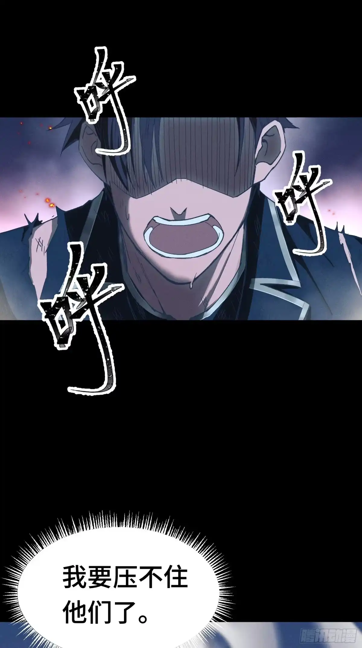 我在异界当走狗 041 伪装成狗的狼 第2页