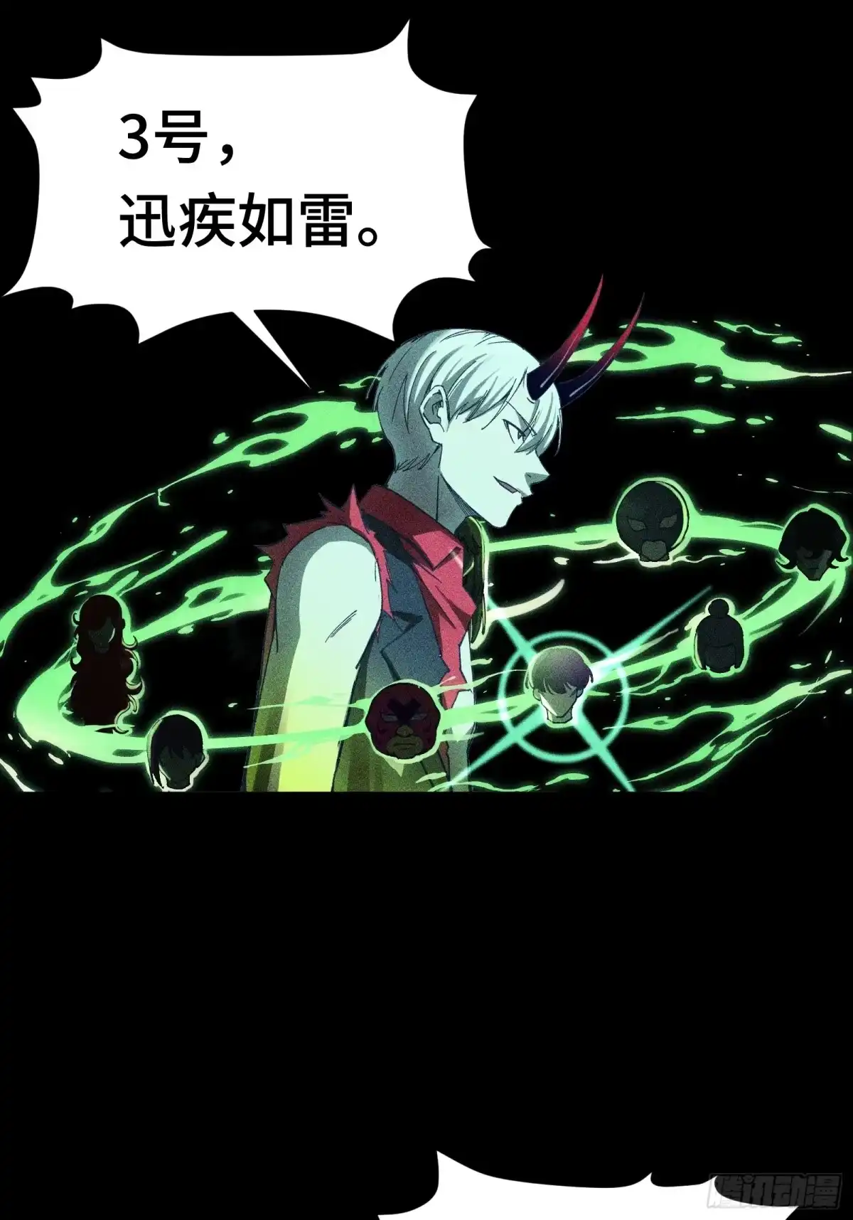 我在异界当走狗 041 伪装成狗的狼 第20页