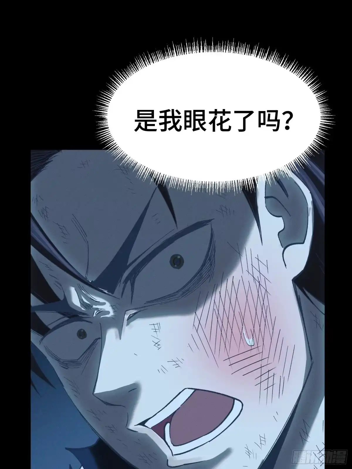 我在异界当走狗 041 伪装成狗的狼 第23页