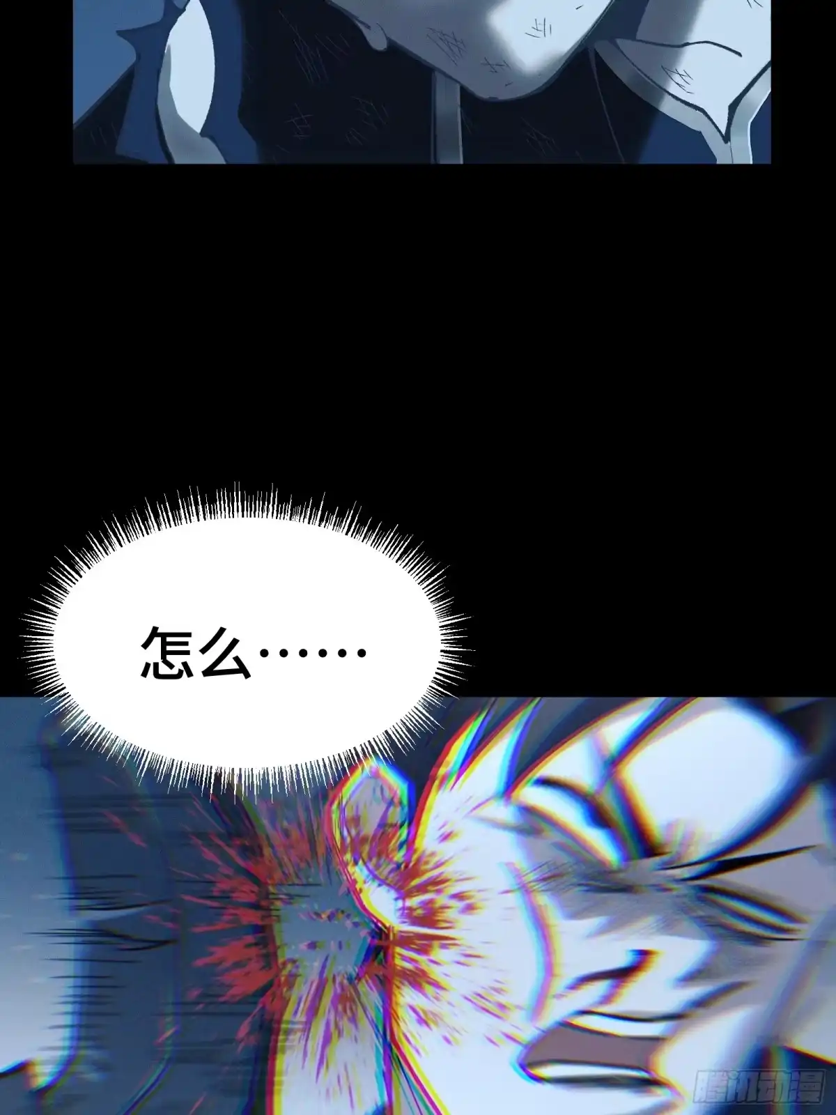 我在异界当走狗 041 伪装成狗的狼 第24页