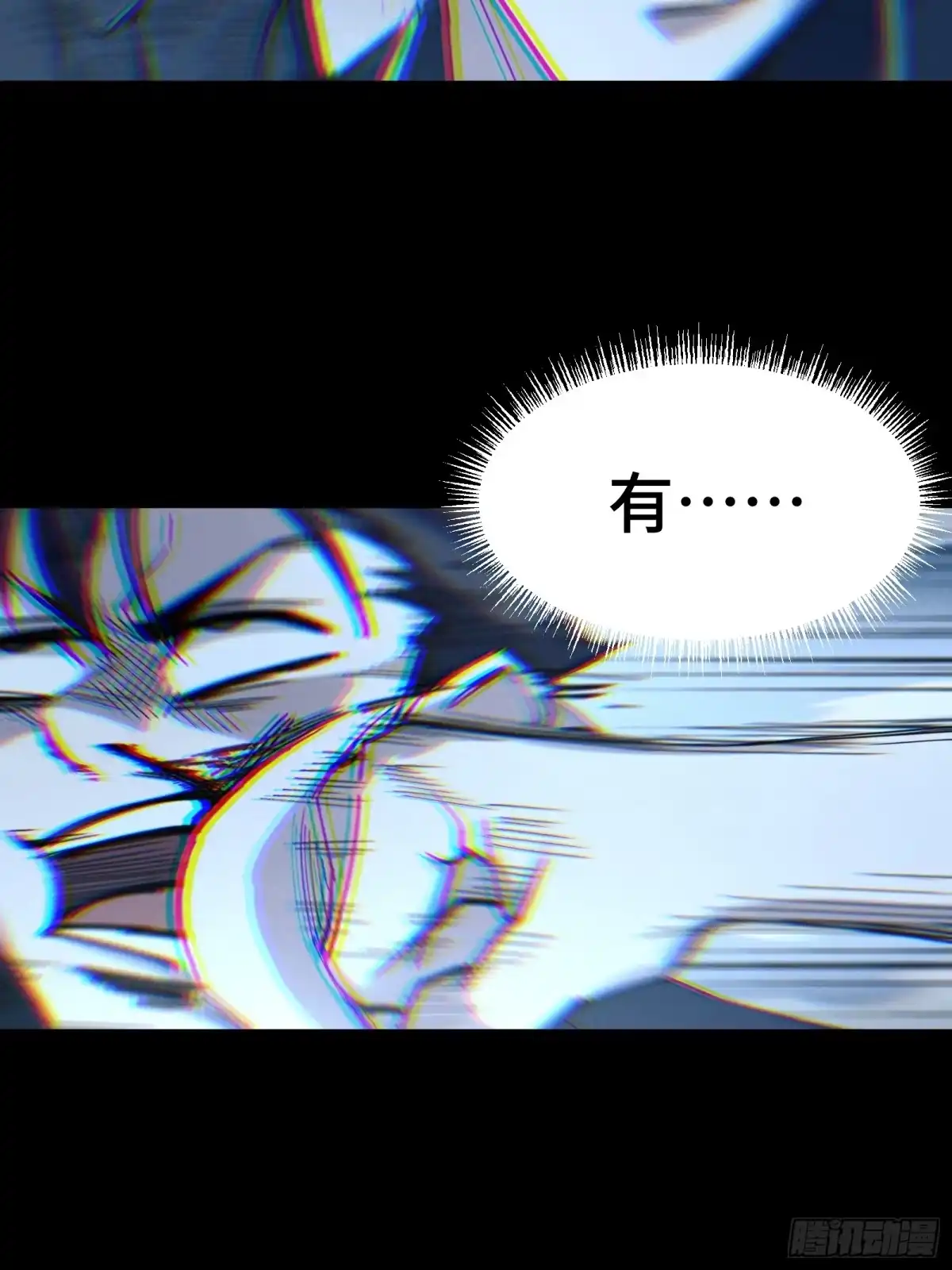 我在异界当走狗 041 伪装成狗的狼 第25页