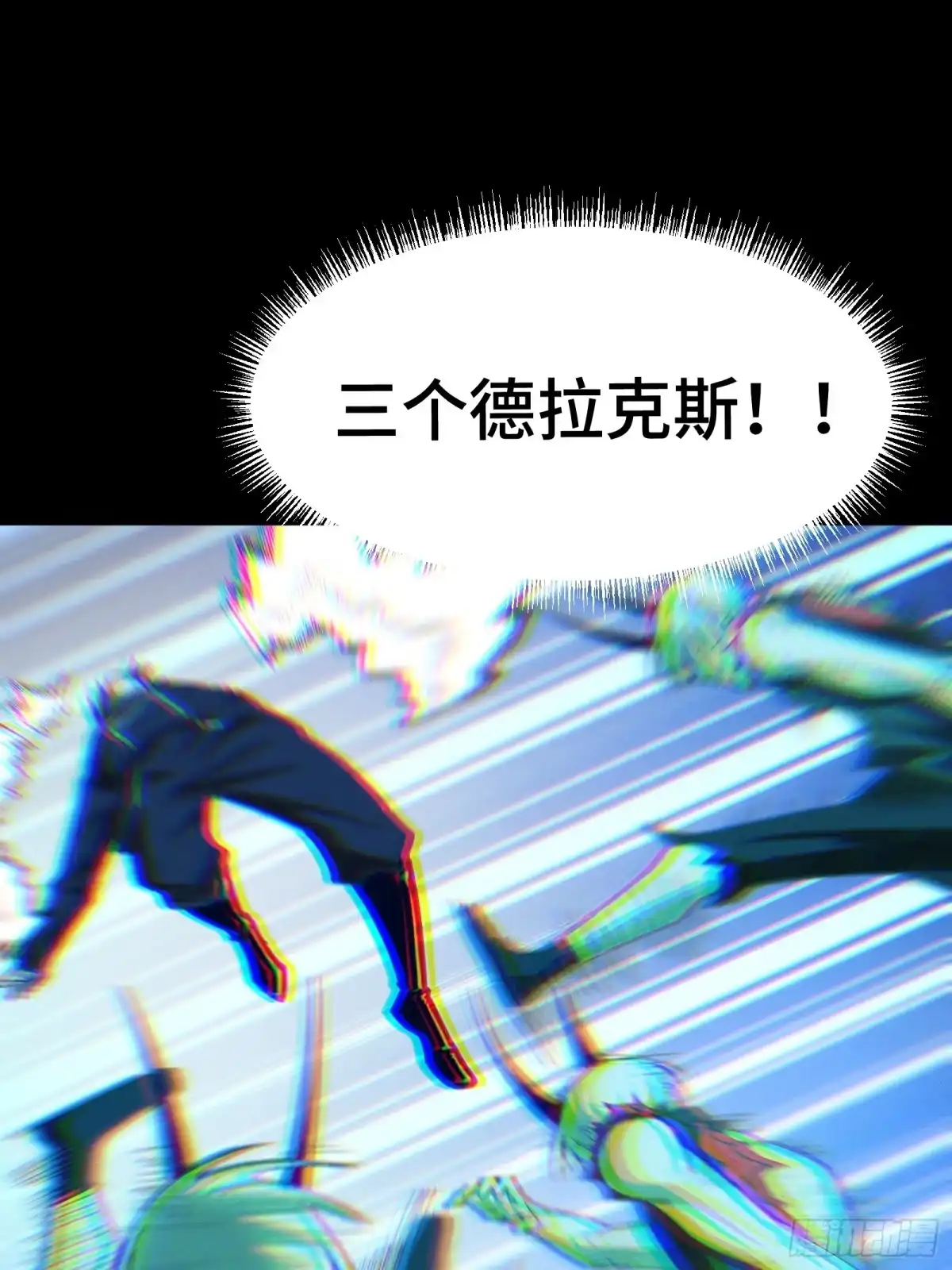 我在异界当走狗 041 伪装成狗的狼 第26页