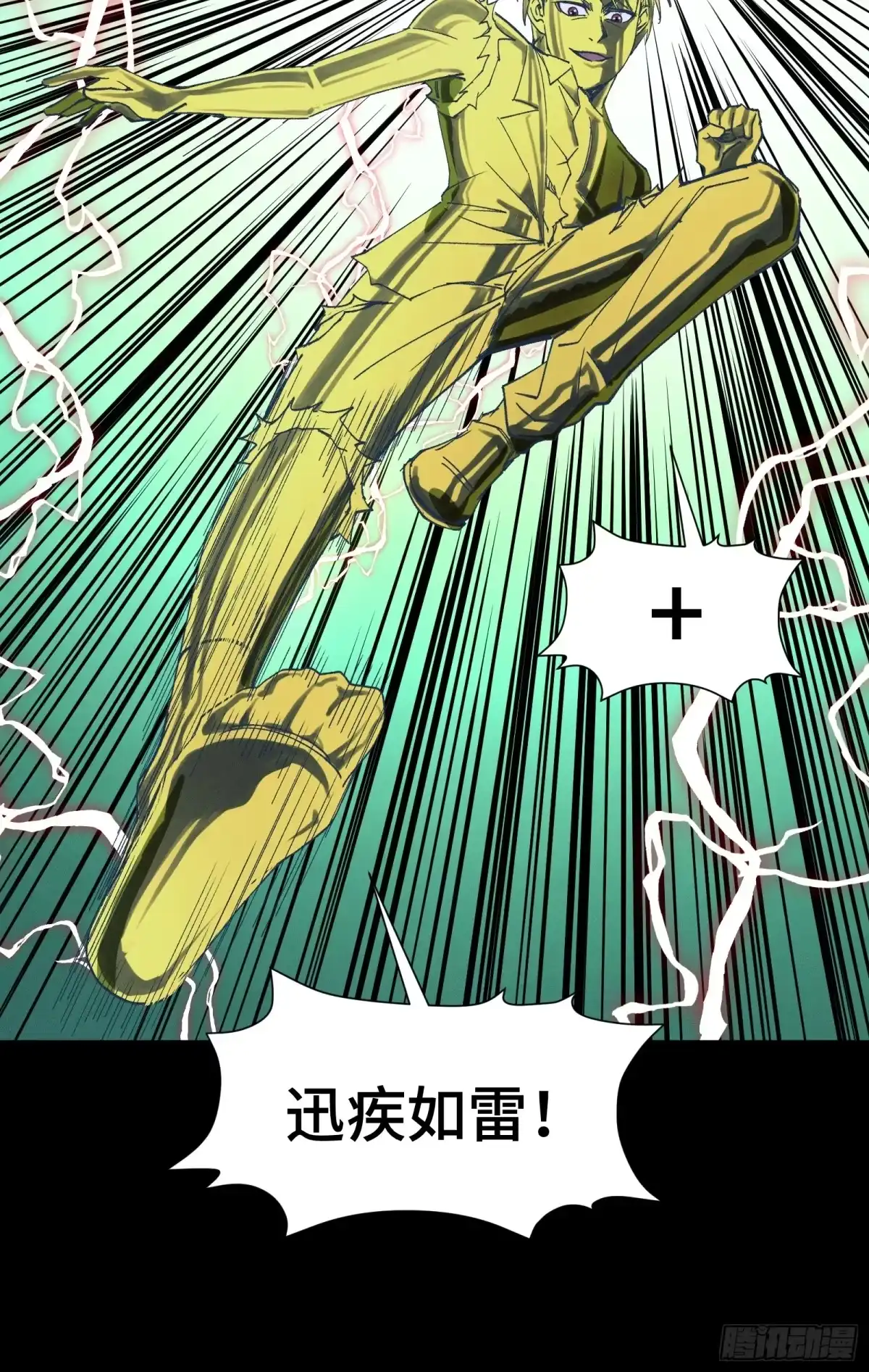 我在异界当走狗 041 伪装成狗的狼 第33页