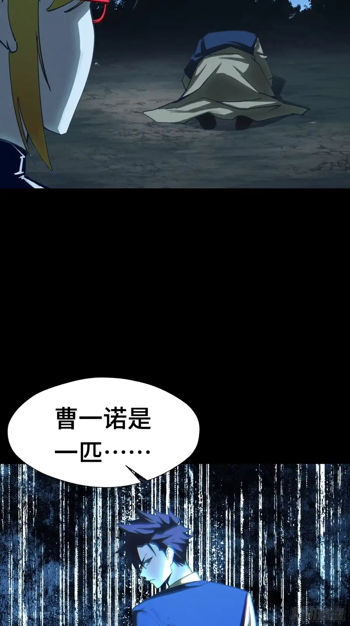 我在异界当走狗 041 伪装成狗的狼 第56页