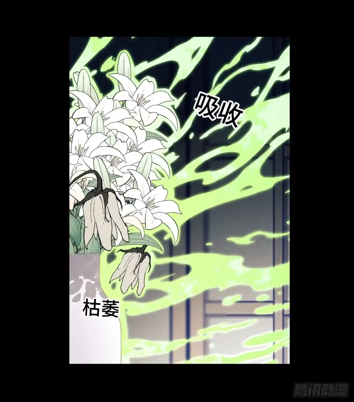 我在异界当走狗 041 伪装成狗的狼 第7页