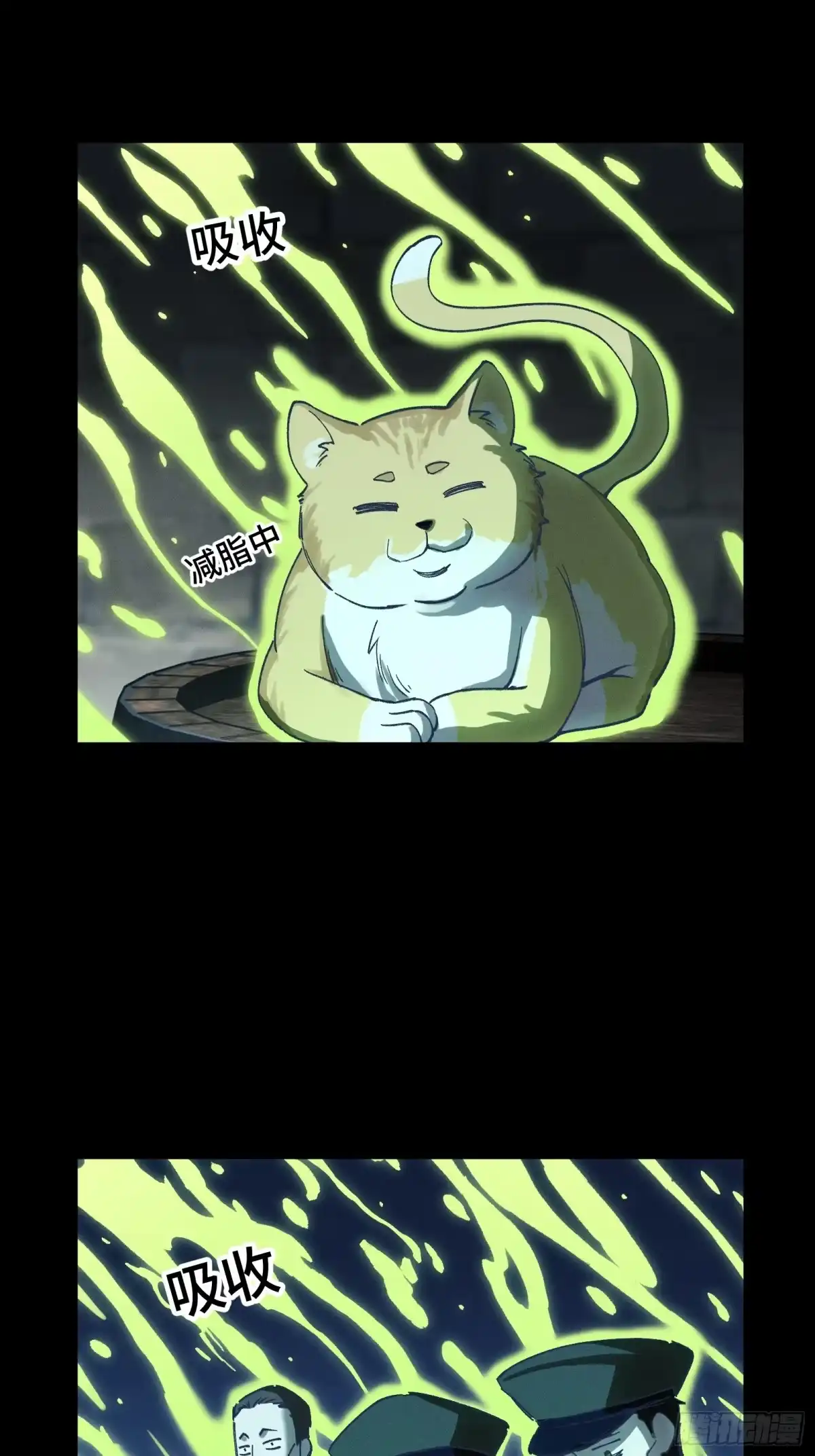 我在异界当走狗 041 伪装成狗的狼 第8页