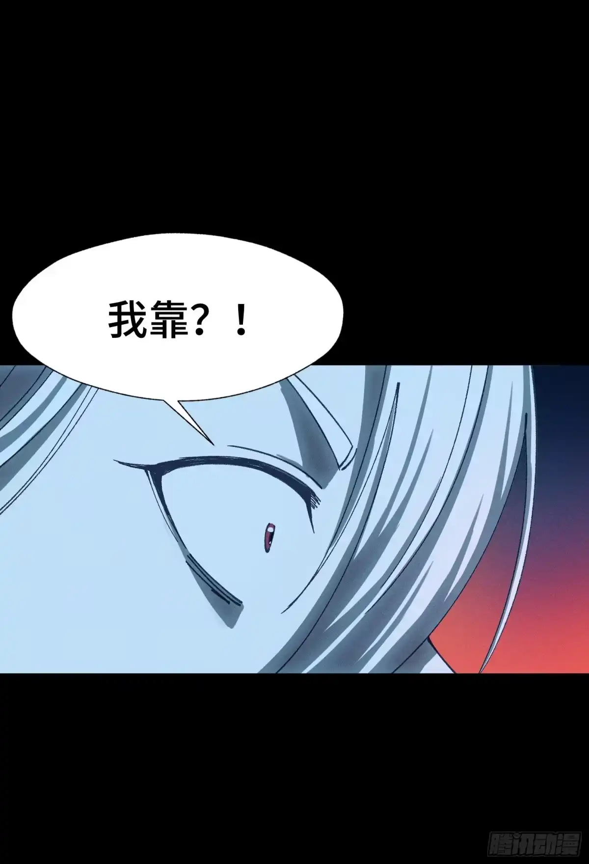 我在异界当走狗 042 闹肚子时一个屁都不能信 第16页