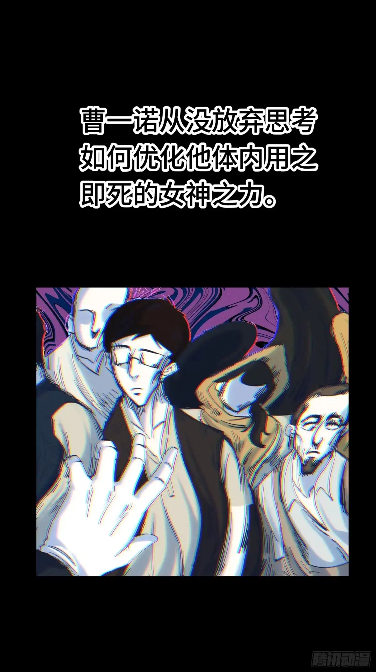 我在异界当走狗 042 闹肚子时一个屁都不能信 第17页
