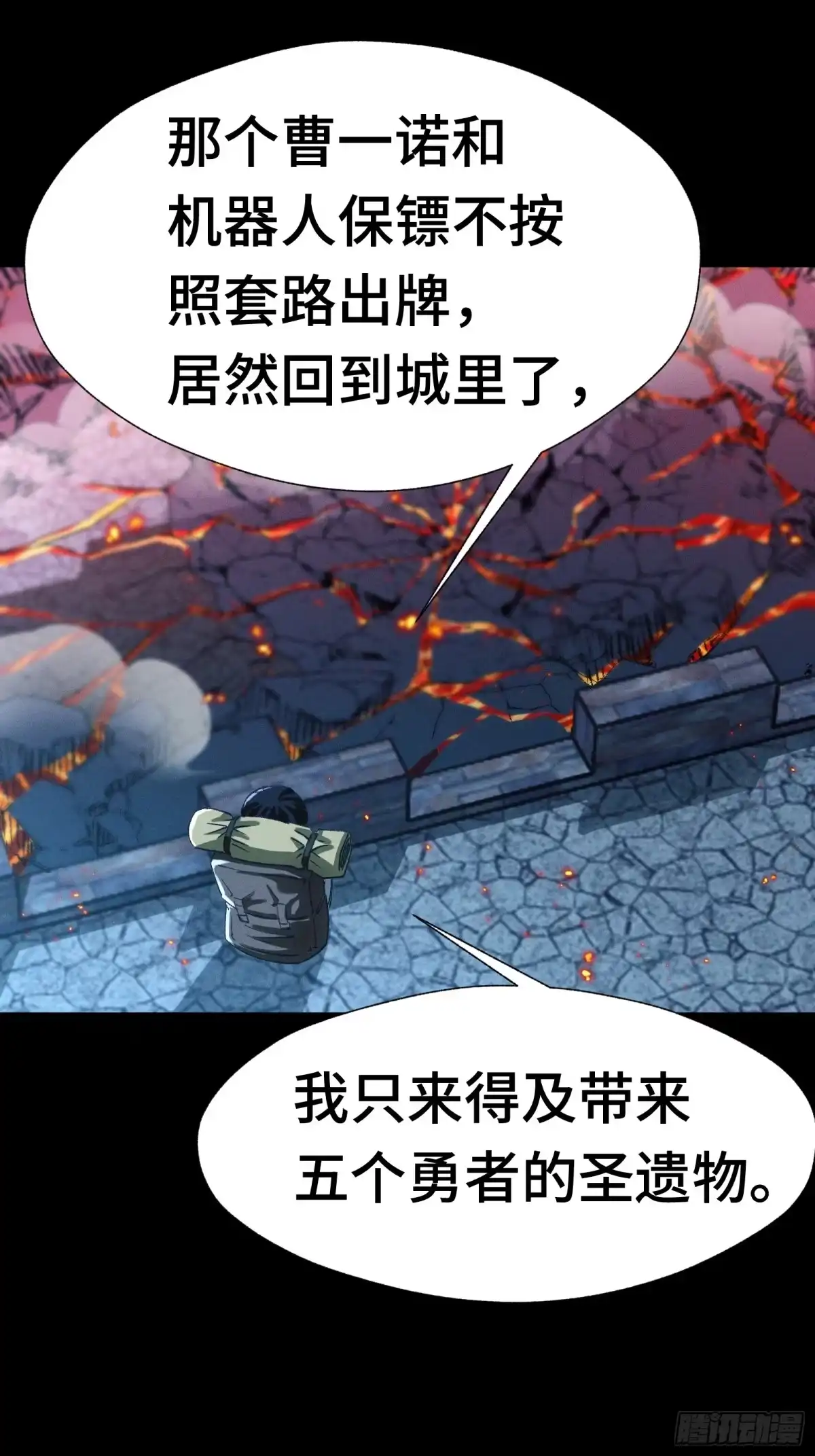 我在异界当走狗 042 闹肚子时一个屁都不能信 第2页