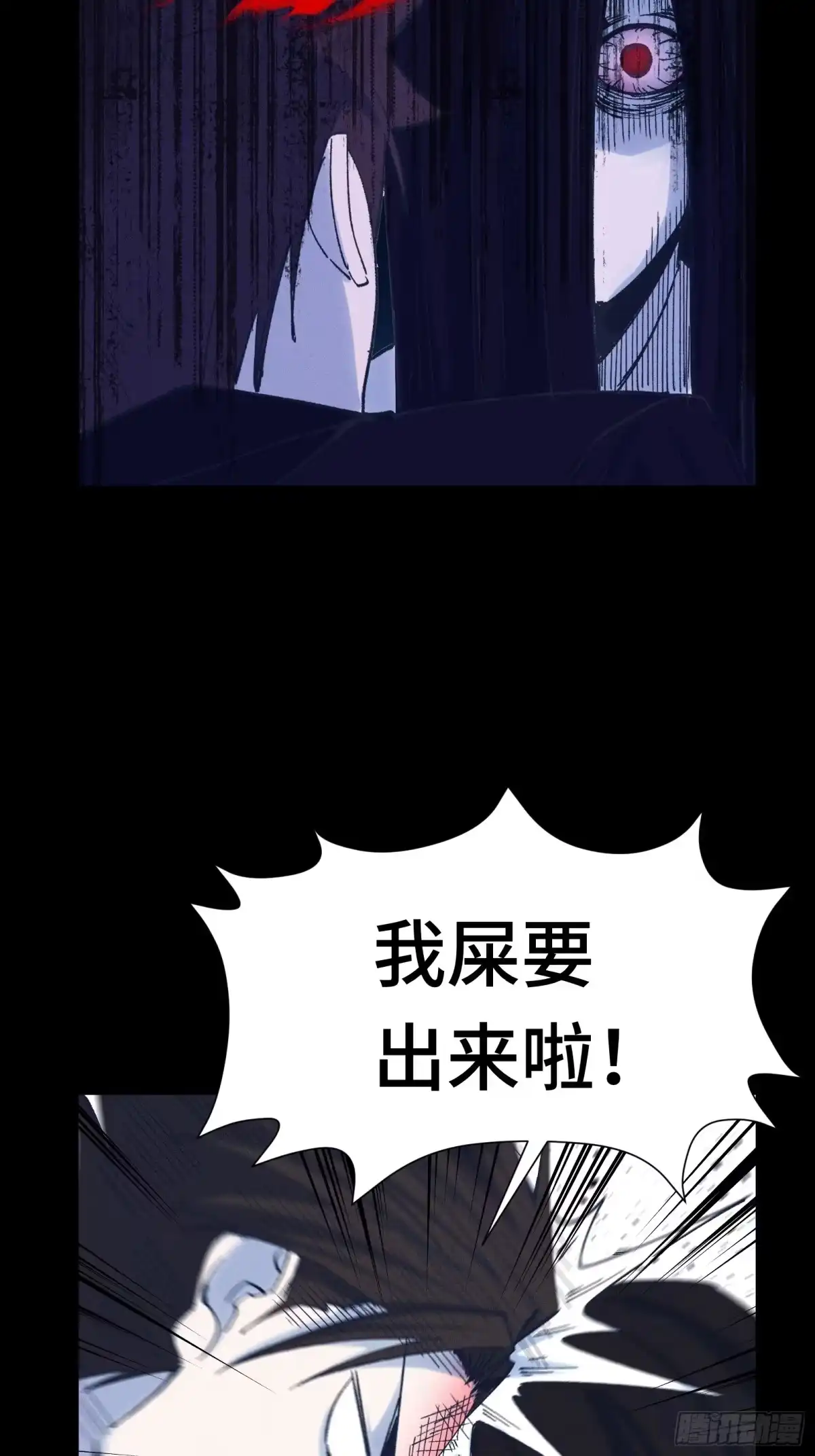 我在异界当走狗 042 闹肚子时一个屁都不能信 第22页