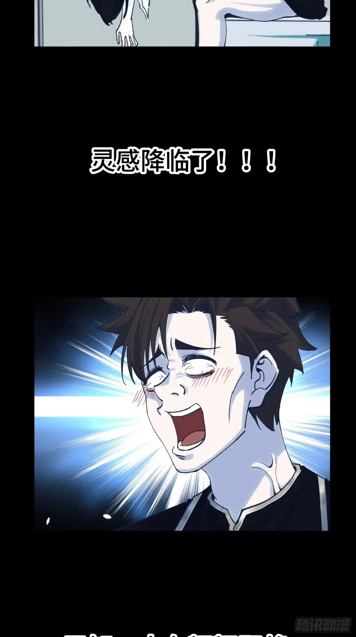 我在异界当走狗 042 闹肚子时一个屁都不能信 第24页