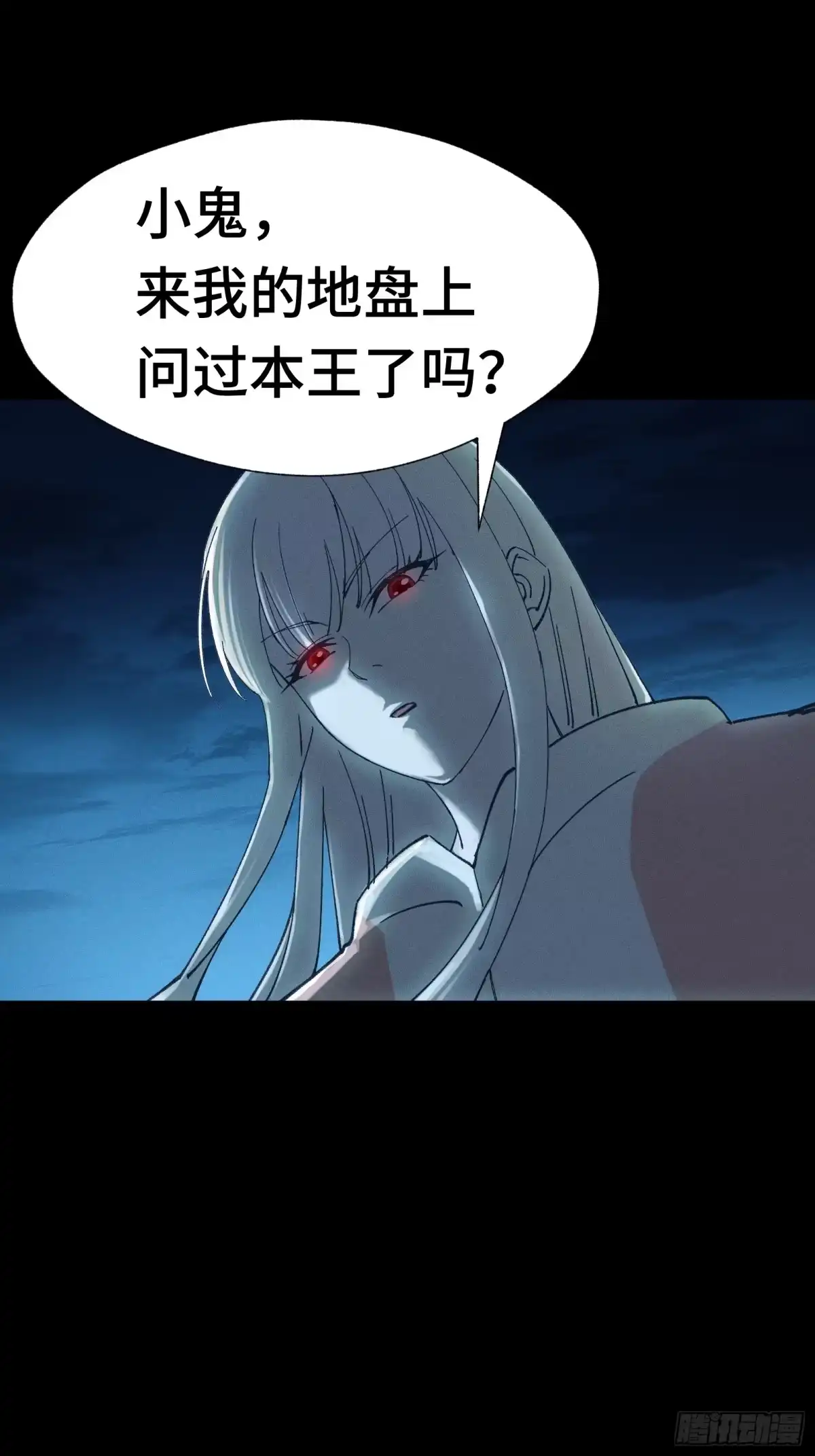 我在异界当走狗 042 闹肚子时一个屁都不能信 第3页