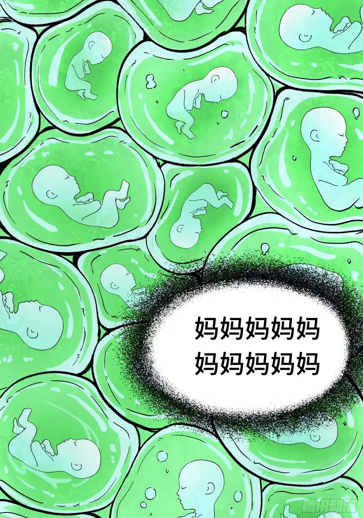 我在异界当走狗 042 闹肚子时一个屁都不能信 第31页