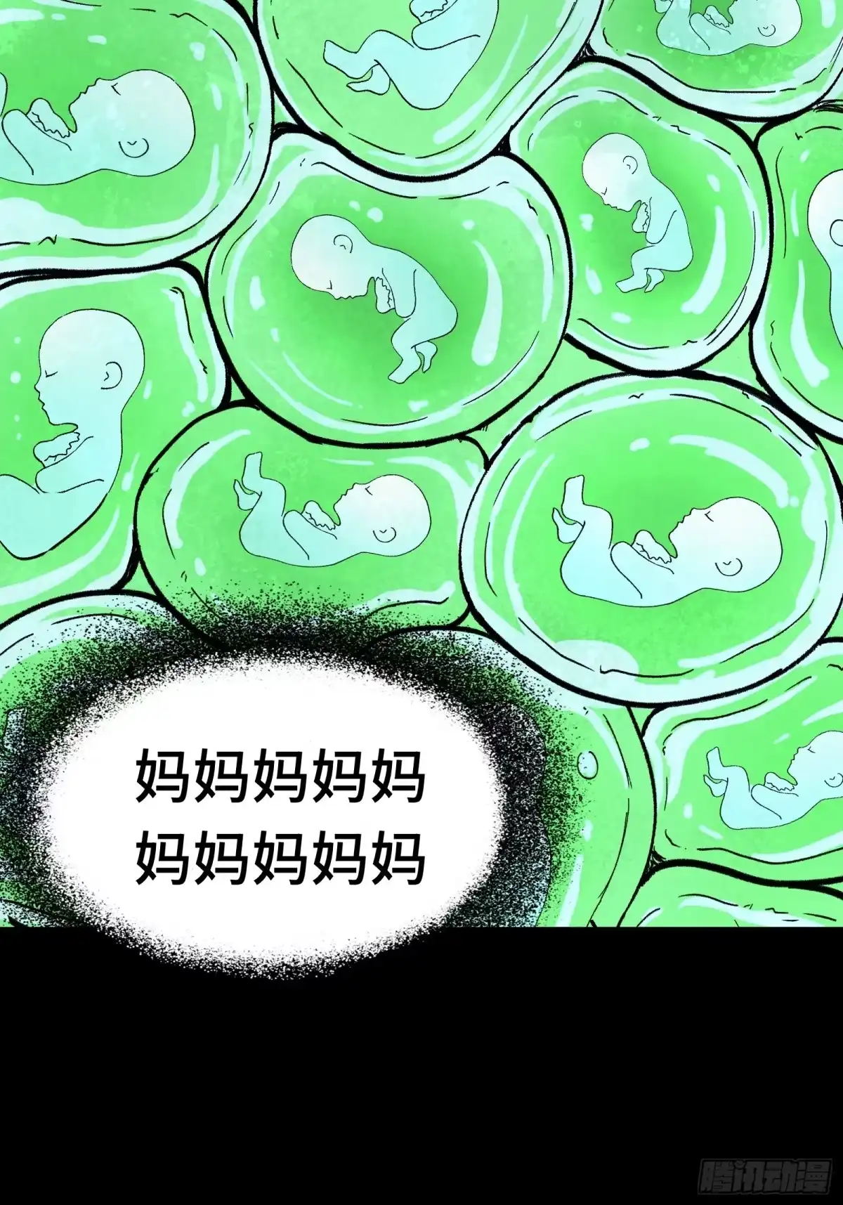 我在异界当走狗 042 闹肚子时一个屁都不能信 第32页
