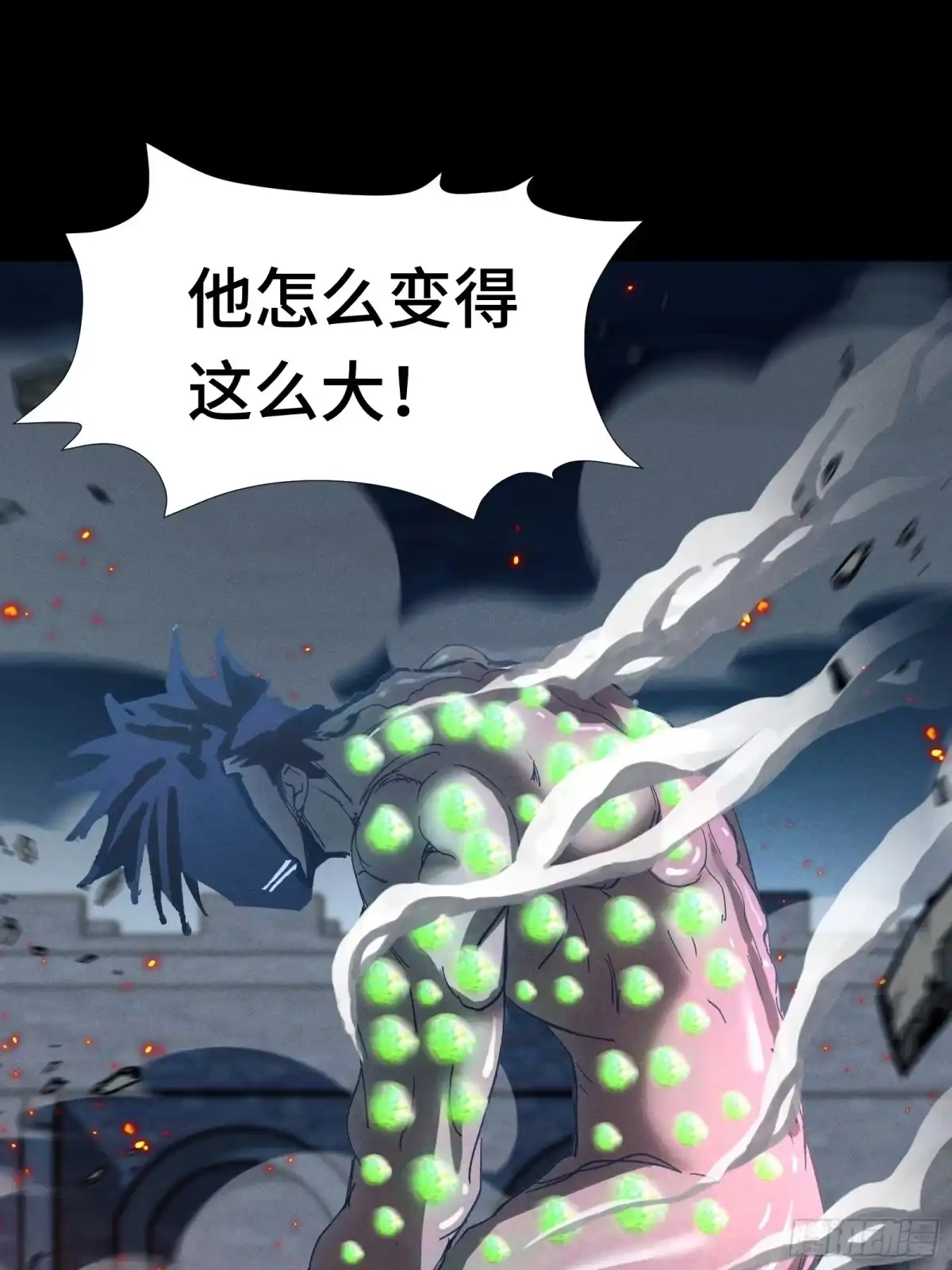 我在异界当走狗 042 闹肚子时一个屁都不能信 第39页