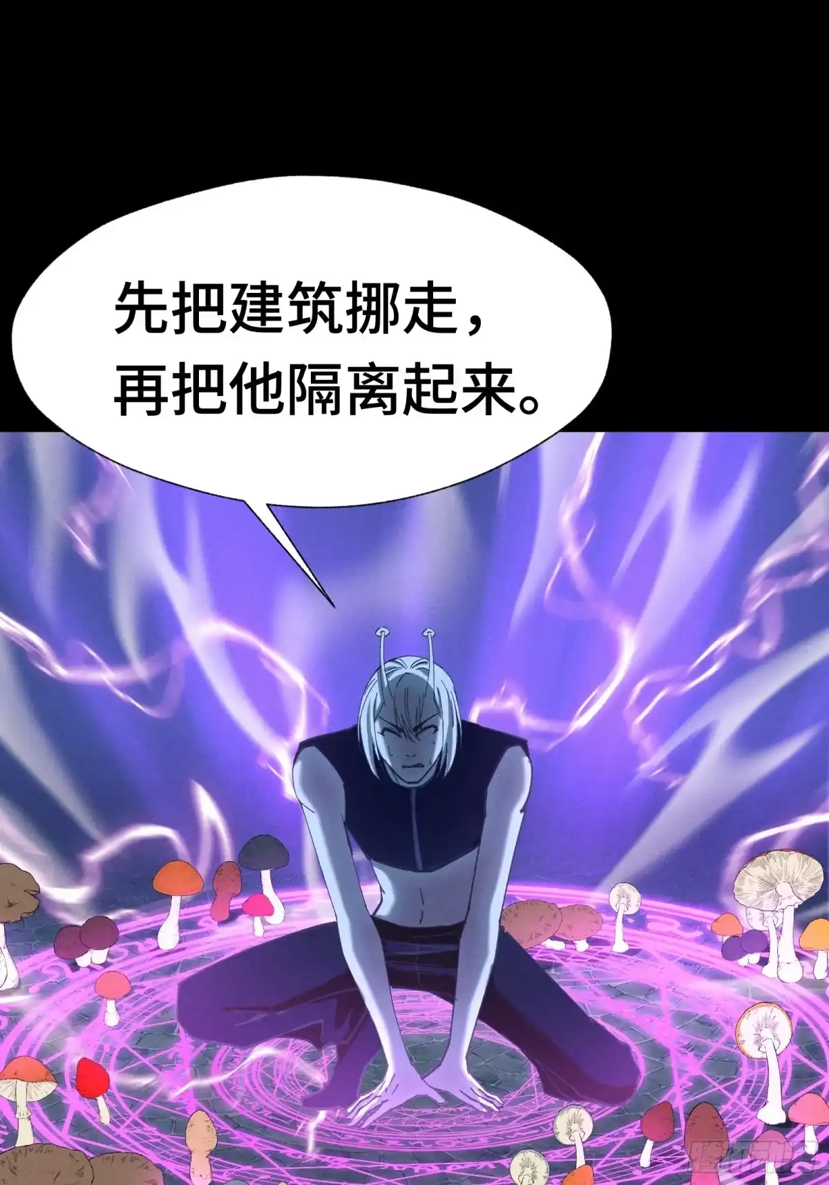 我在异界当走狗 042 闹肚子时一个屁都不能信 第46页