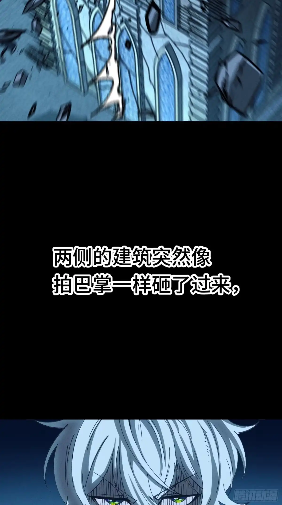 我在异界当走狗 042 闹肚子时一个屁都不能信 第66页