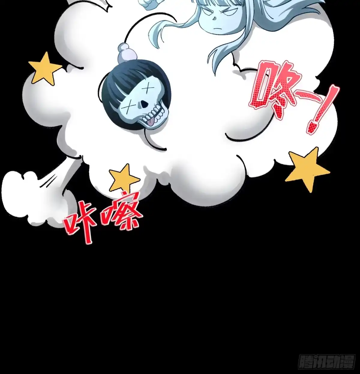 我在异界当走狗 042 闹肚子时一个屁都不能信 第7页