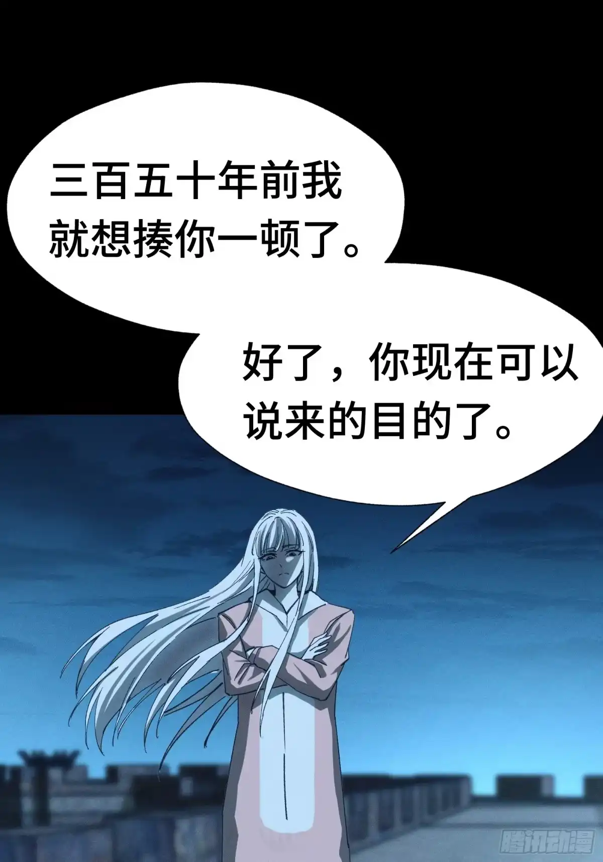 我在异界当走狗 042 闹肚子时一个屁都不能信 第8页