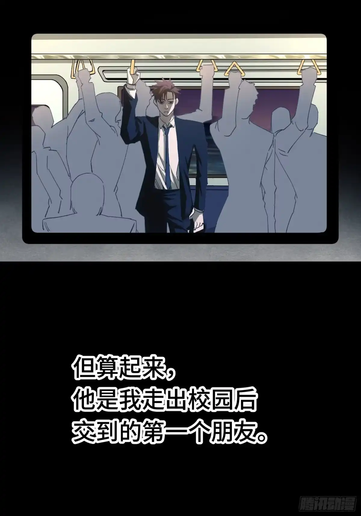 我在异界当走狗 043 拉斐尔，复活！ 第19页
