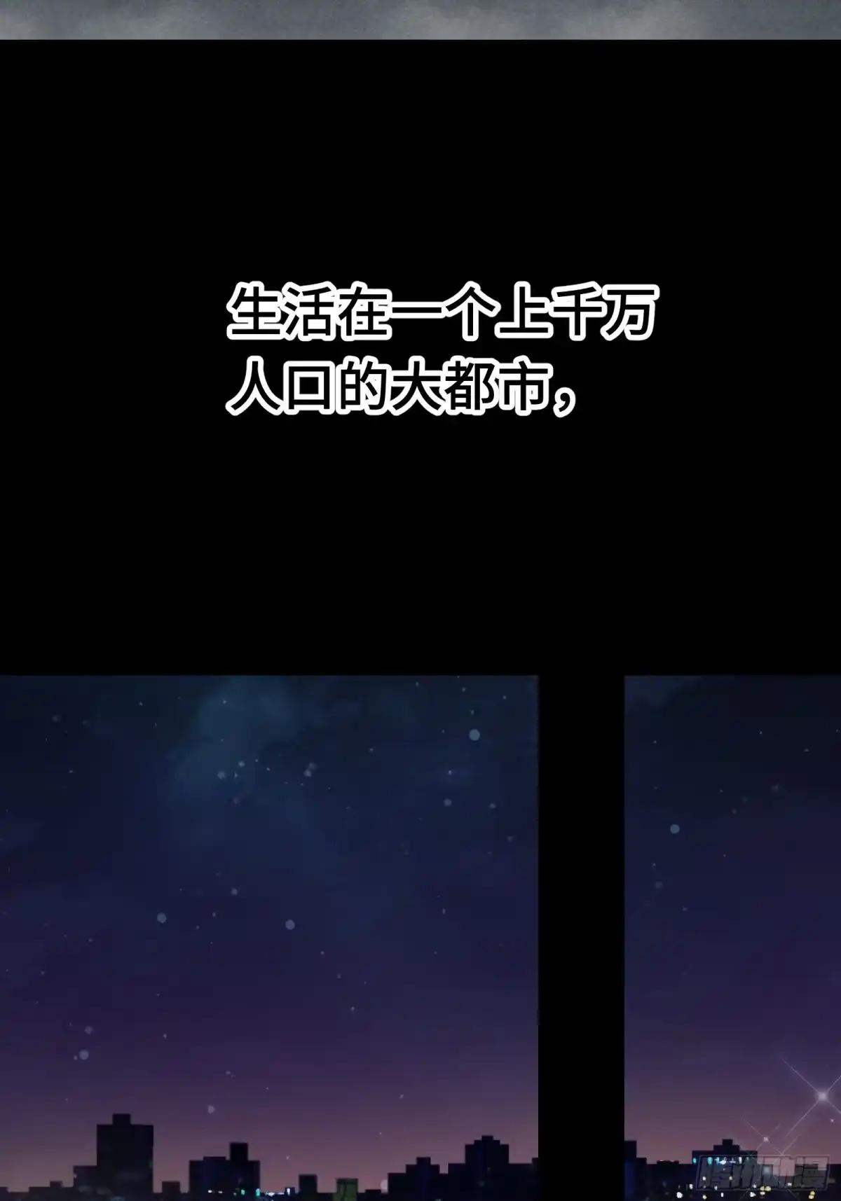 我在异界当走狗 043 拉斐尔，复活！ 第21页