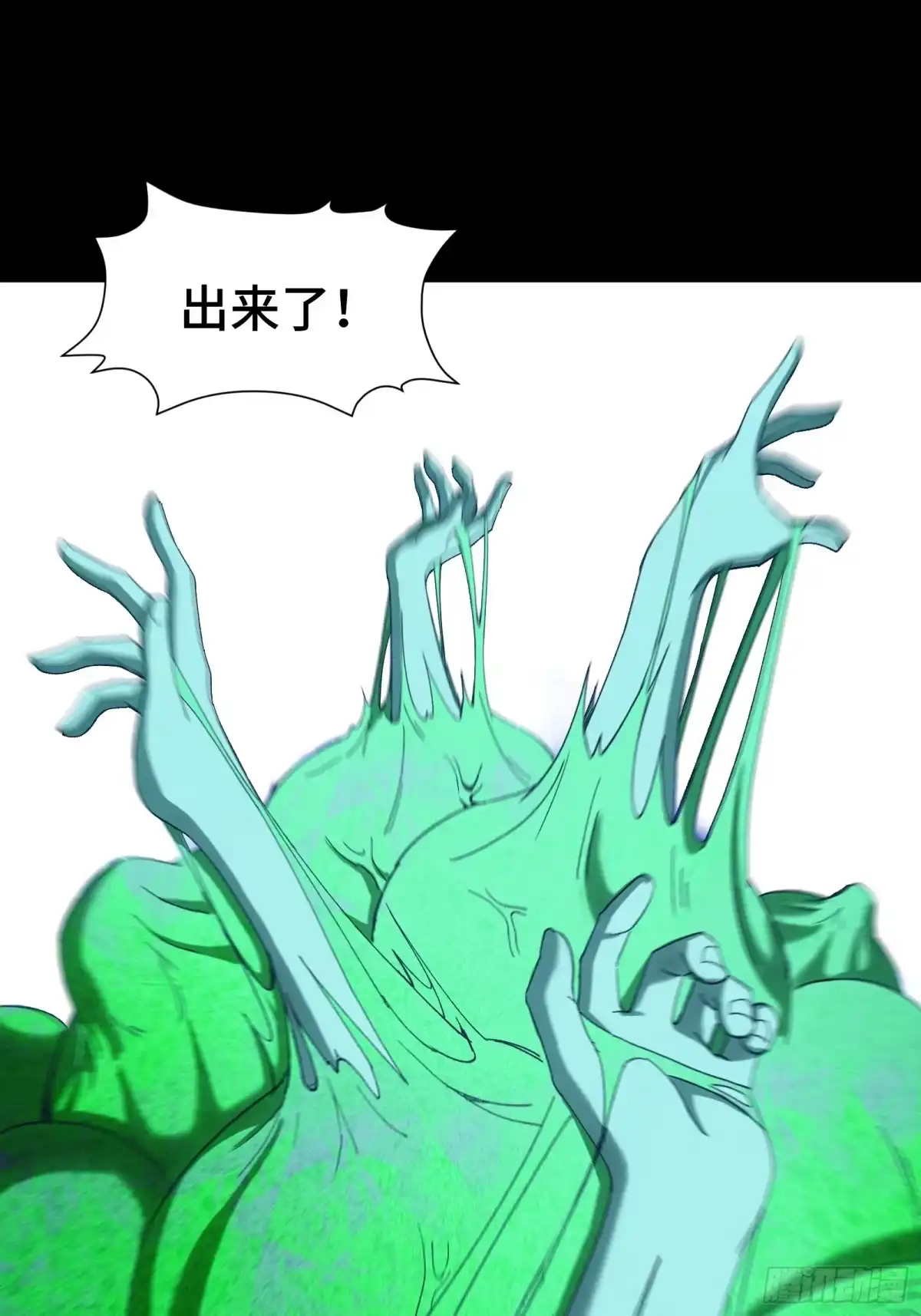 我在异界当走狗 043 拉斐尔，复活！ 第36页