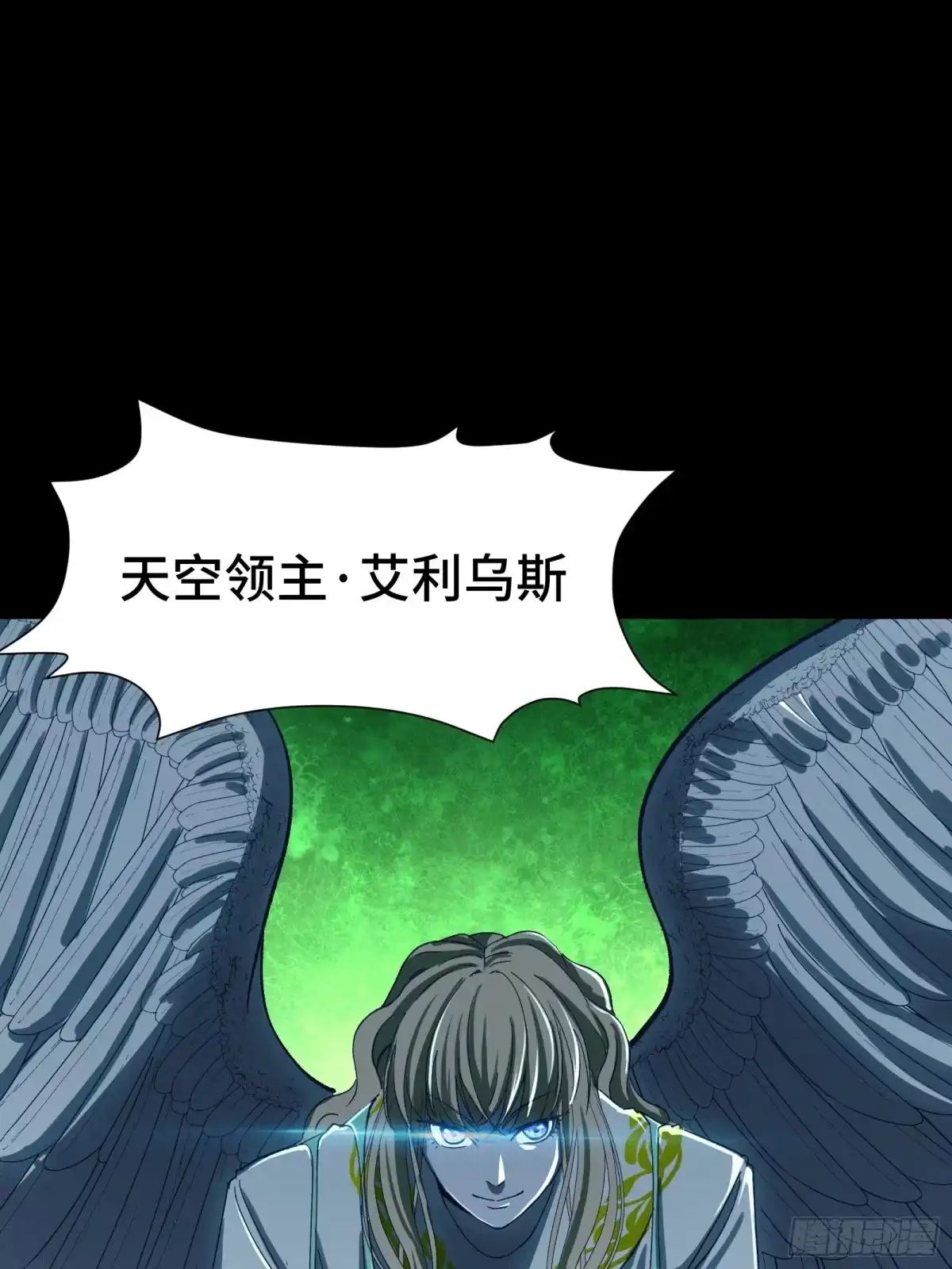 我在异界当走狗 043 拉斐尔，复活！ 第43页