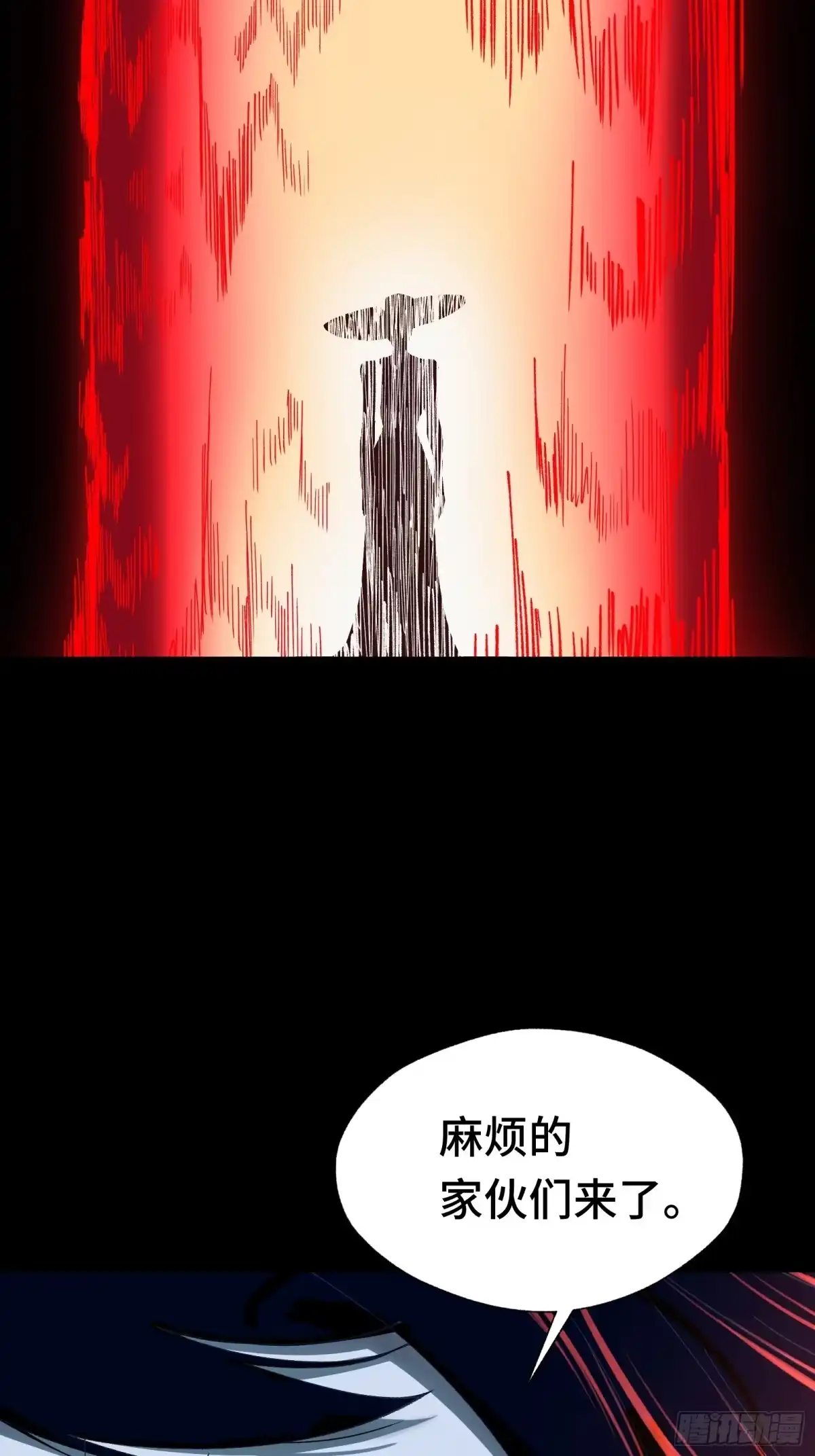 我在异界当走狗 043 拉斐尔，复活！ 第61页