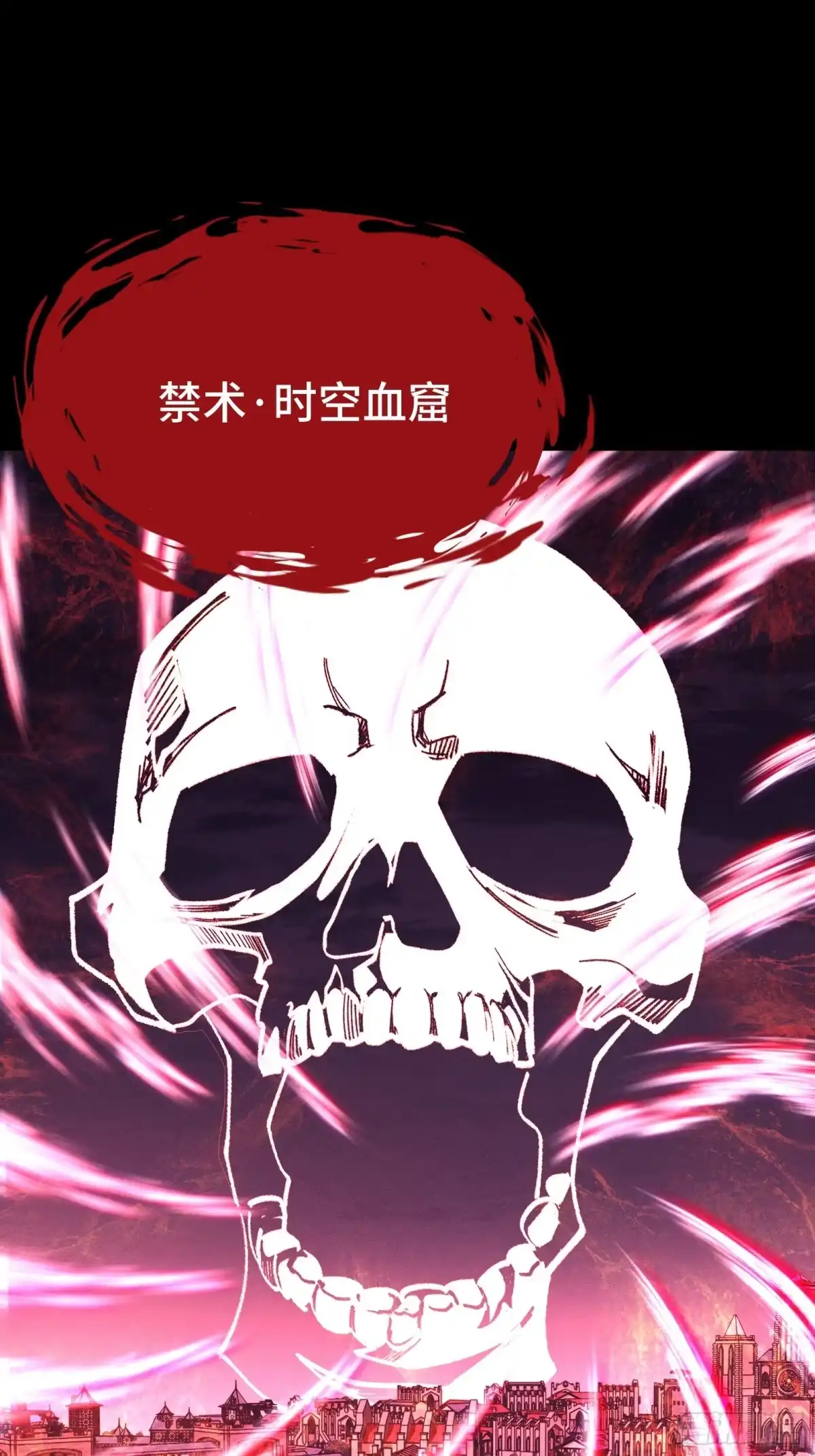 我在异界当走狗 044 最强战力间的厮杀 第1页
