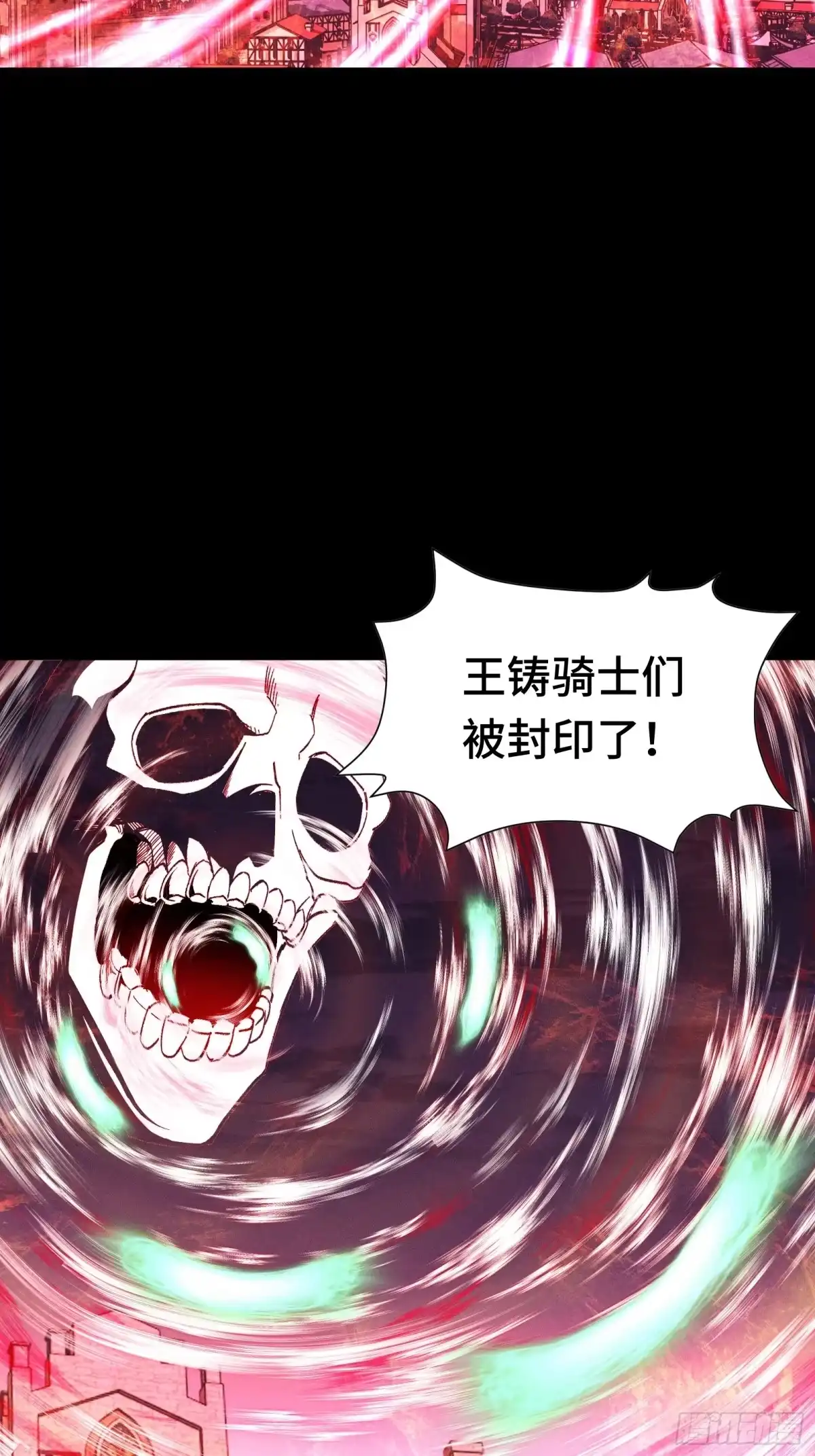 我在异界当走狗 044 最强战力间的厮杀 第2页