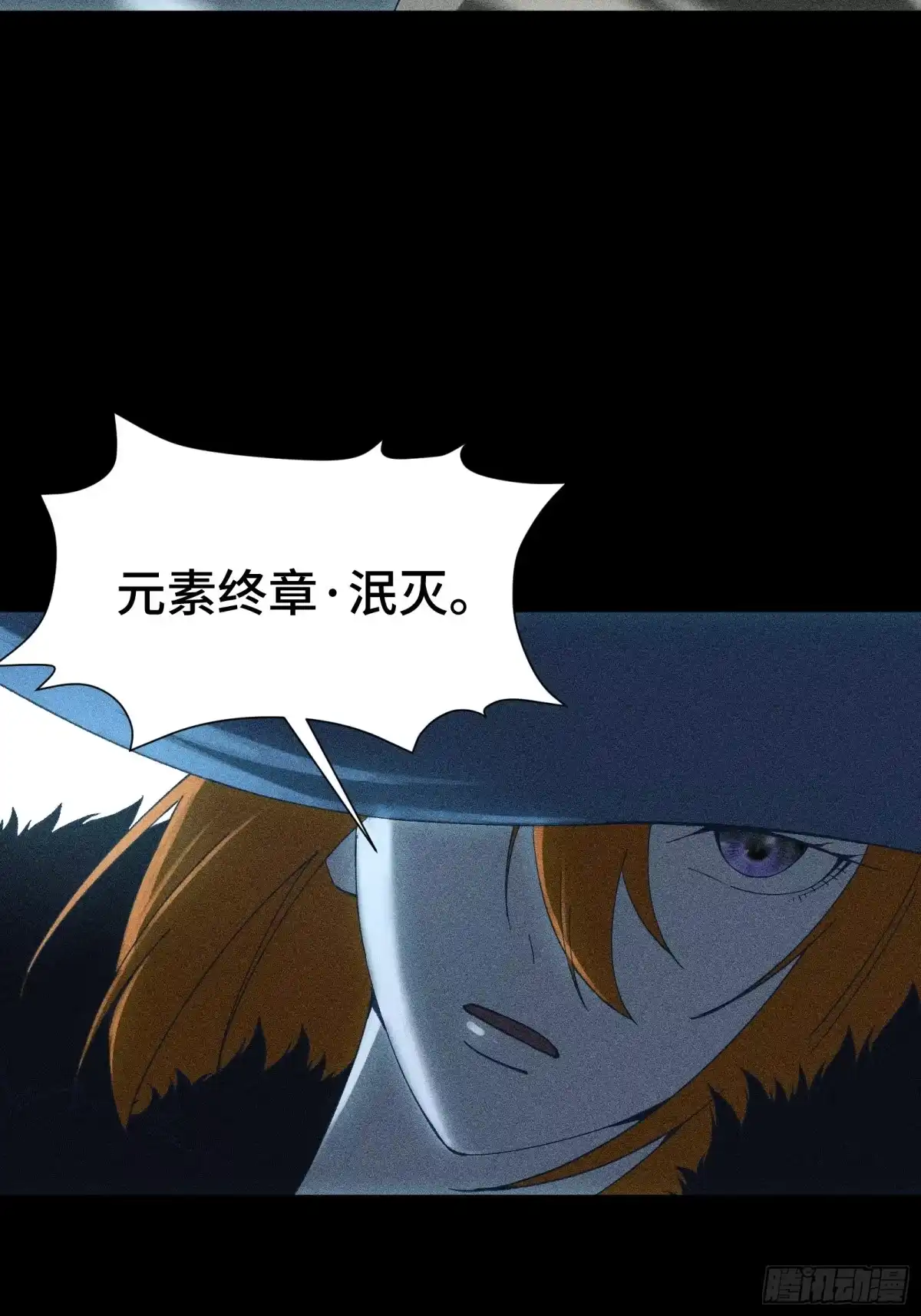 我在异界当走狗 044 最强战力间的厮杀 第27页