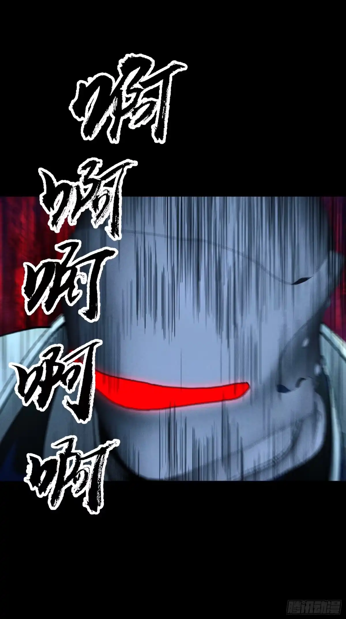 我在异界当走狗 044 最强战力间的厮杀 第40页
