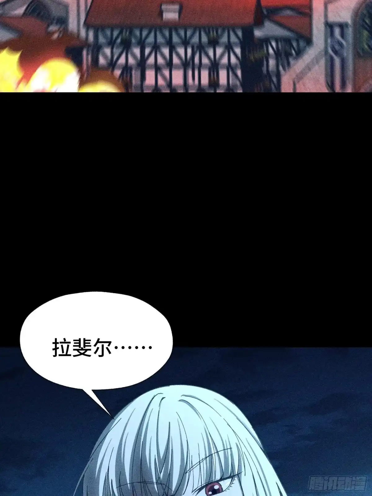 我在异界当走狗 044 最强战力间的厮杀 第47页