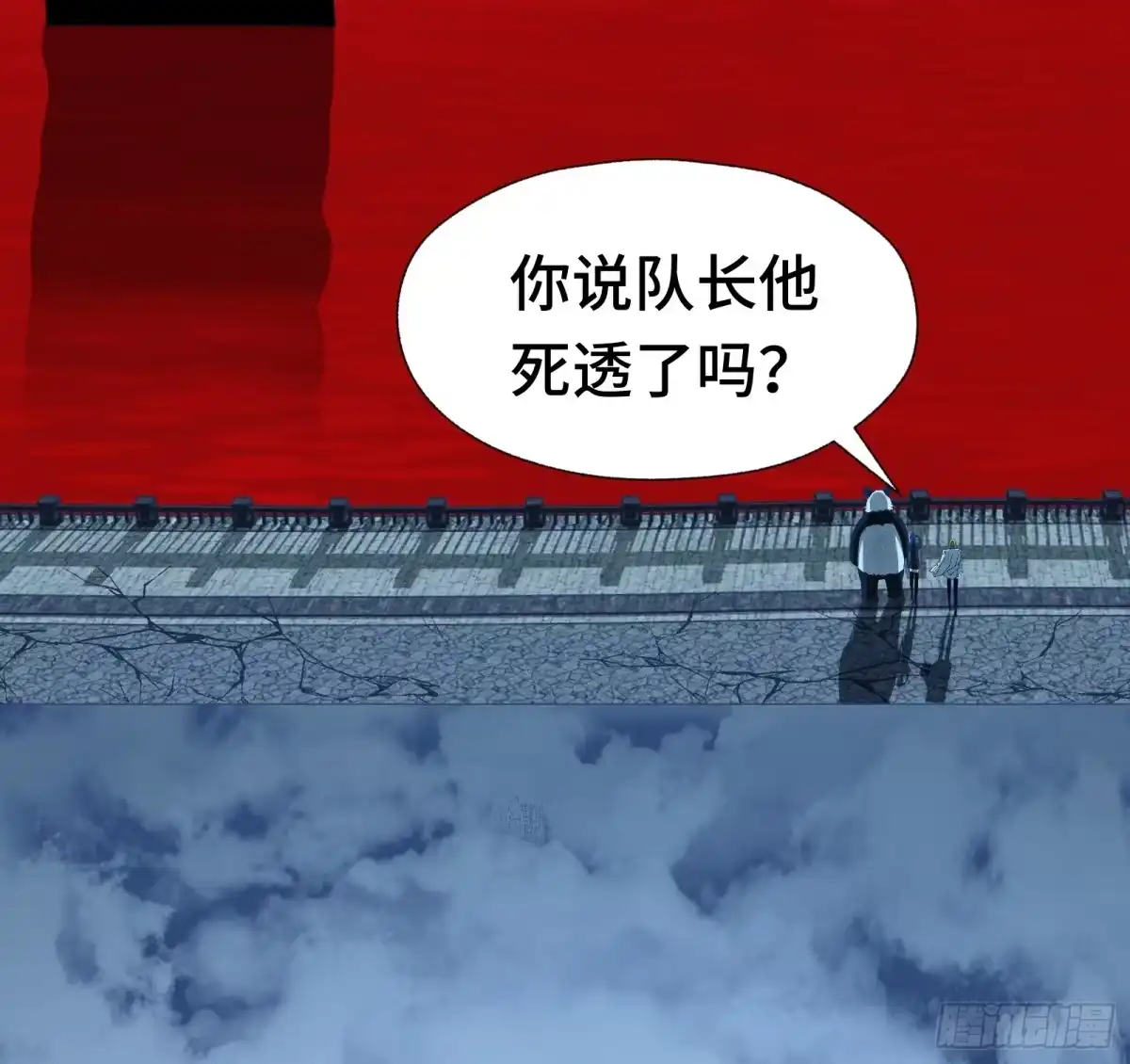 我在异界当走狗 044 最强战力间的厮杀 第60页