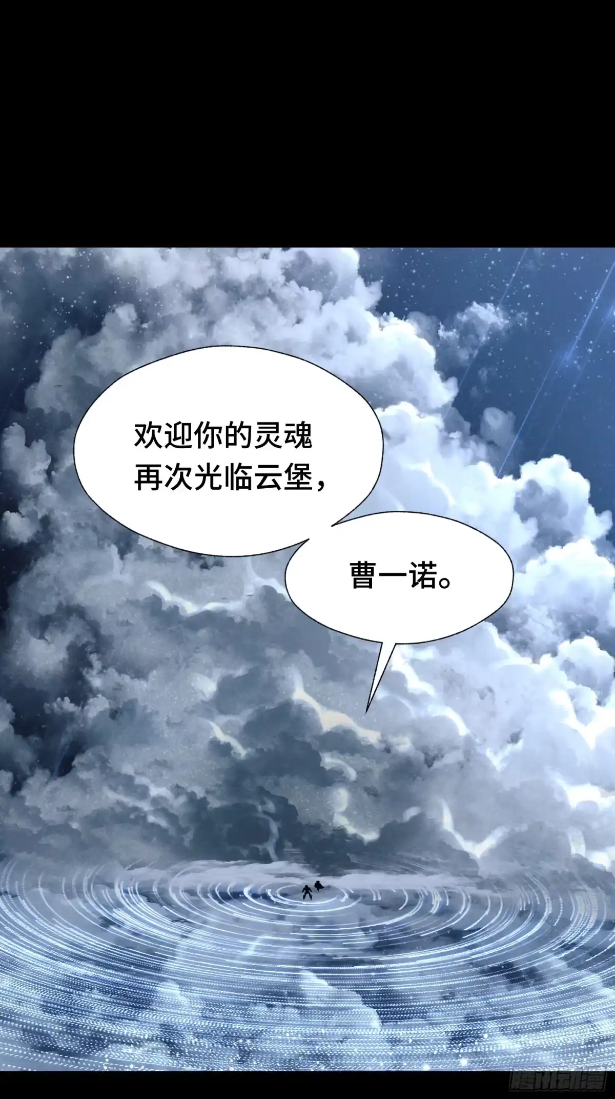 我在异界当走狗 045 谁也别想道德绑架我 第1页