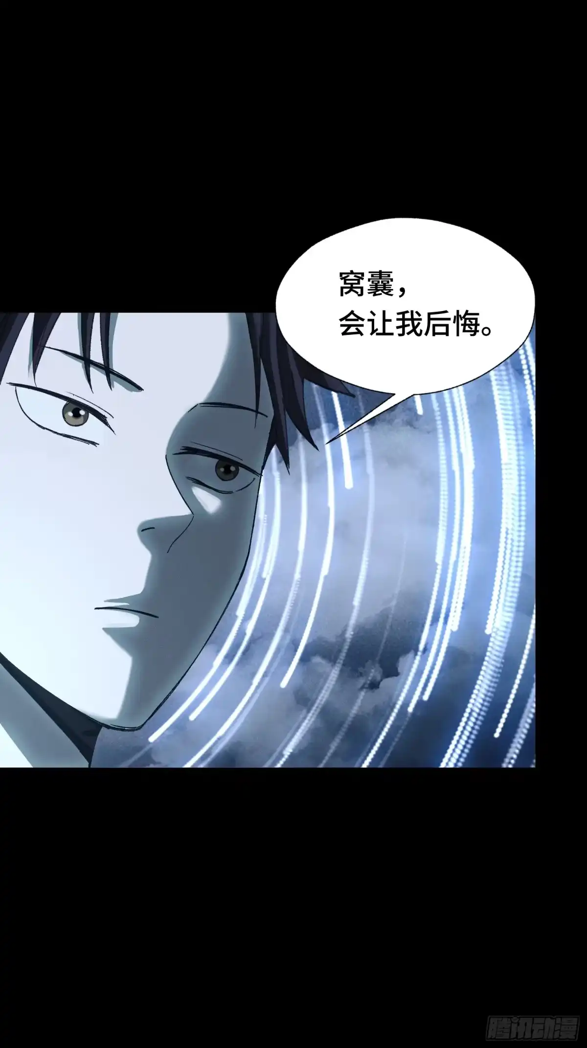 我在异界当走狗 045 谁也别想道德绑架我 第18页