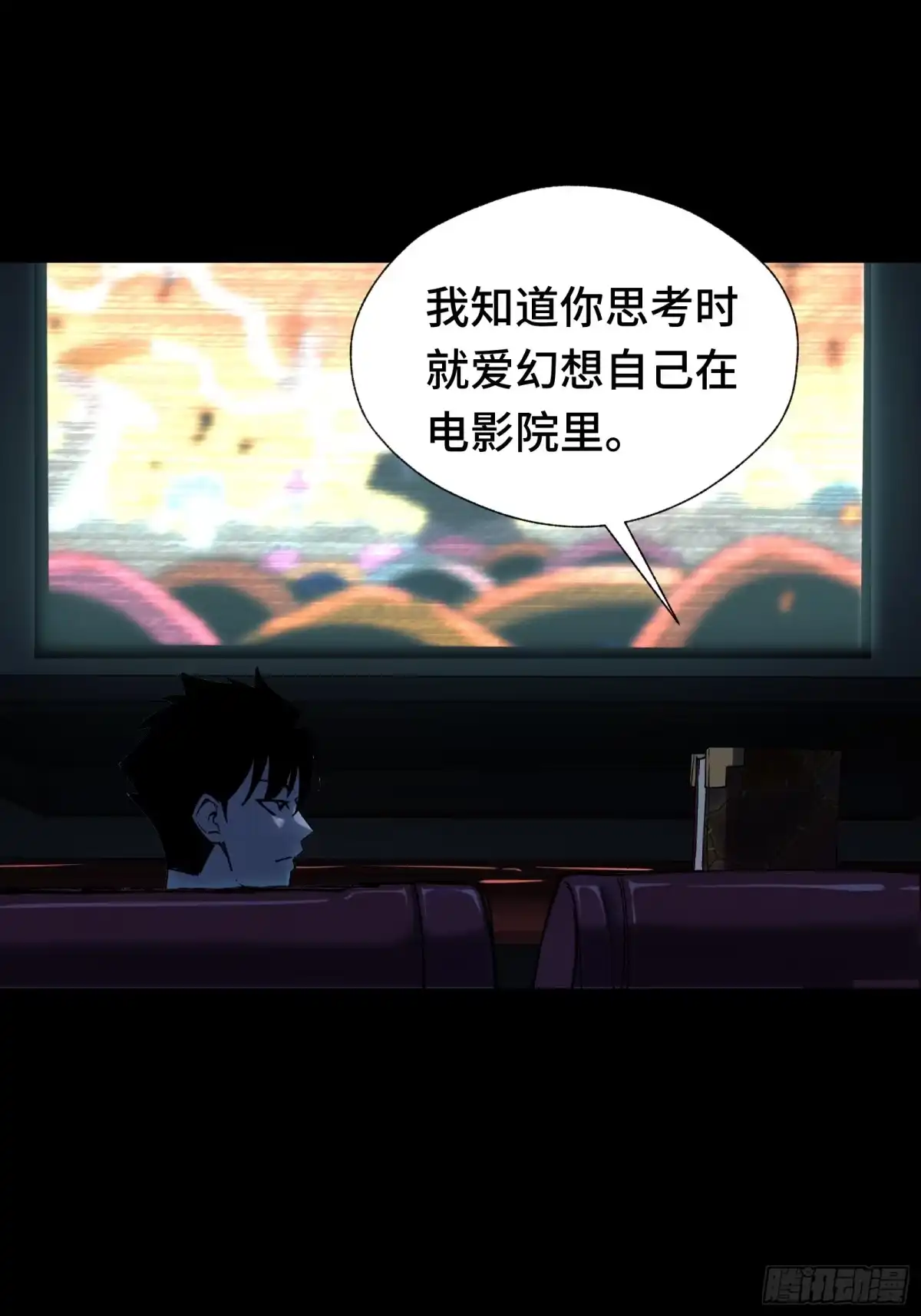我在异界当走狗 045 谁也别想道德绑架我 第23页