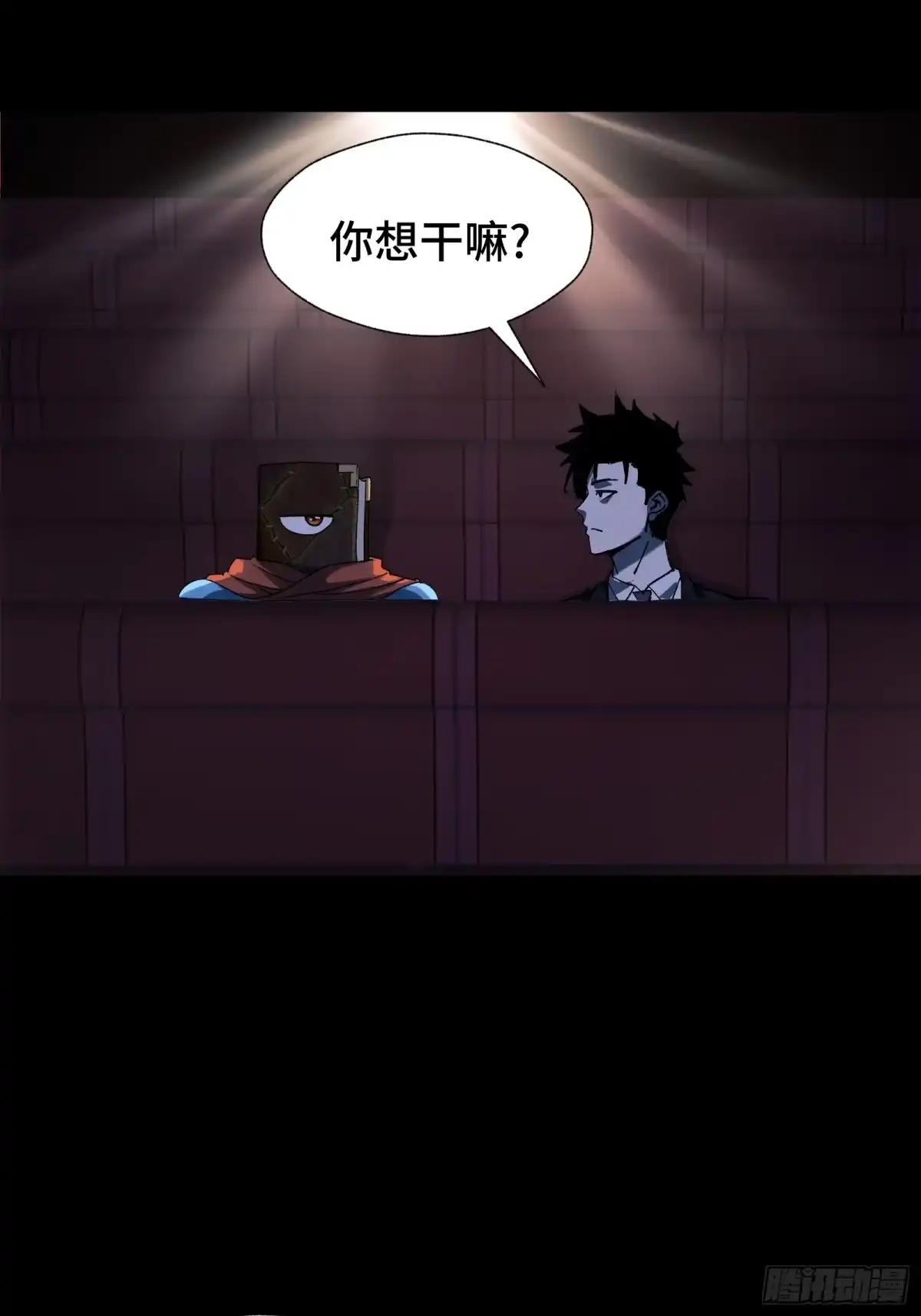 我在异界当走狗 045 谁也别想道德绑架我 第24页